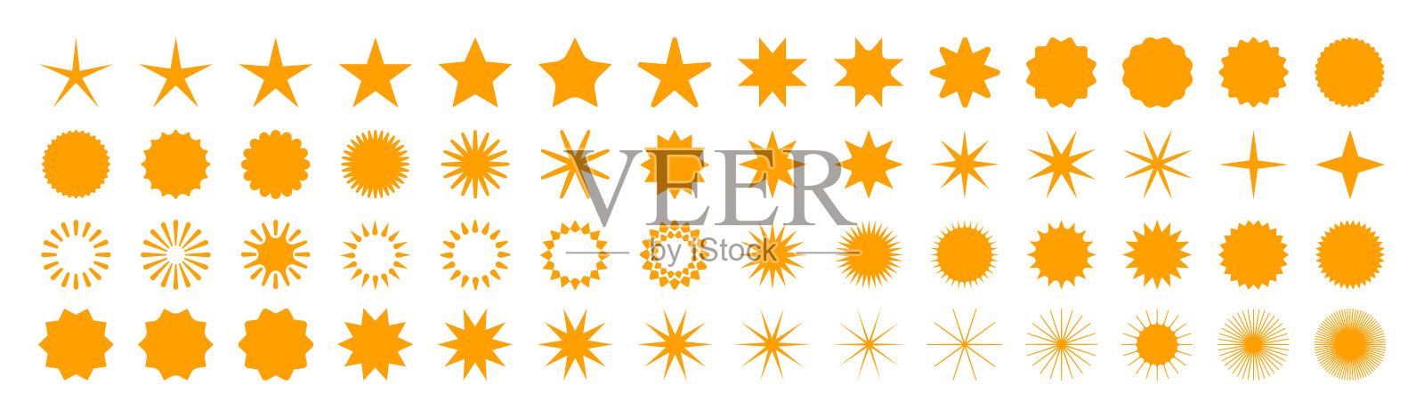 星爆促销，特惠促销标签，日爆促销标签插画图片素材