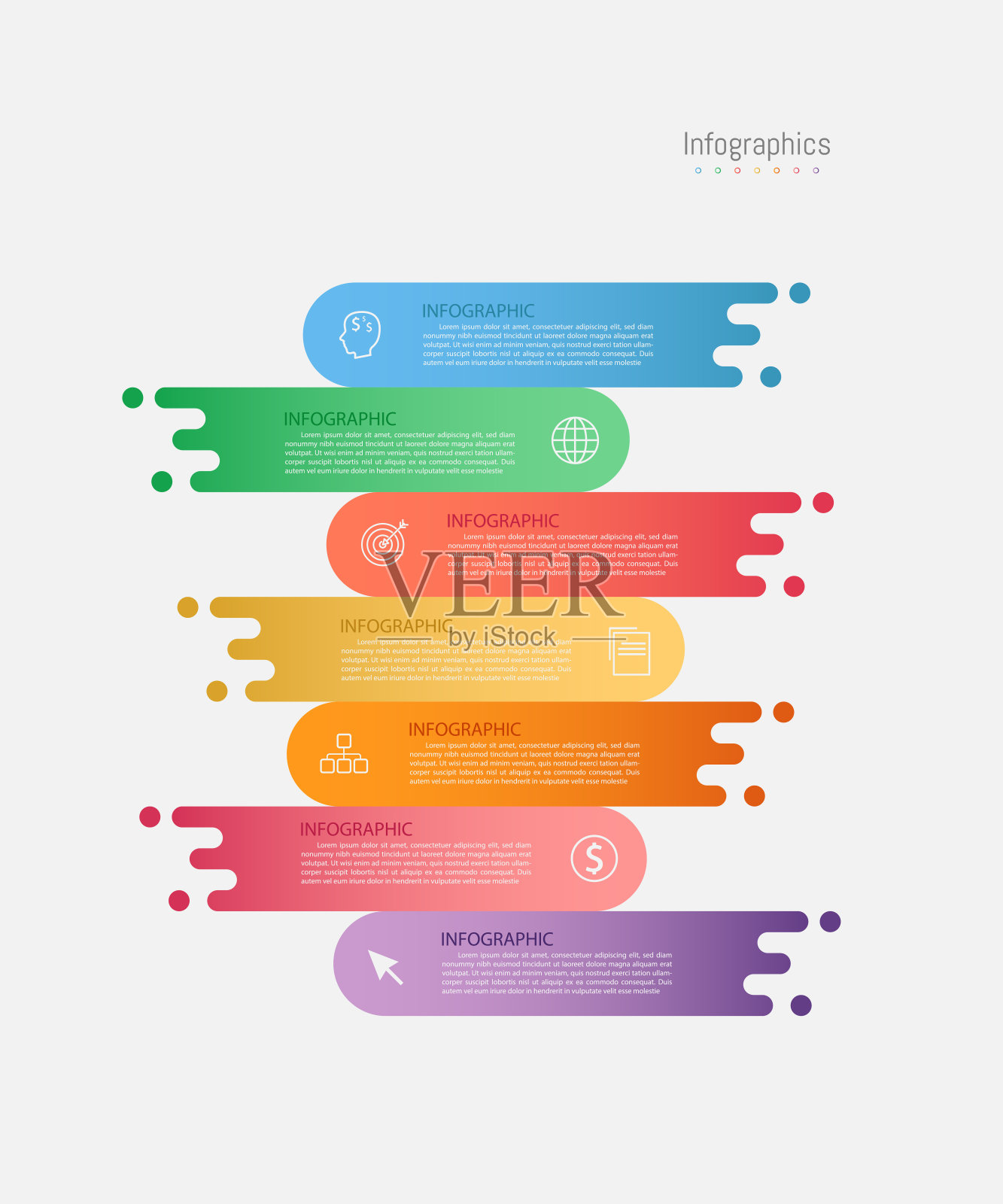 信息图7为您的业务数据选择设计元素。矢量插图。插画图片素材