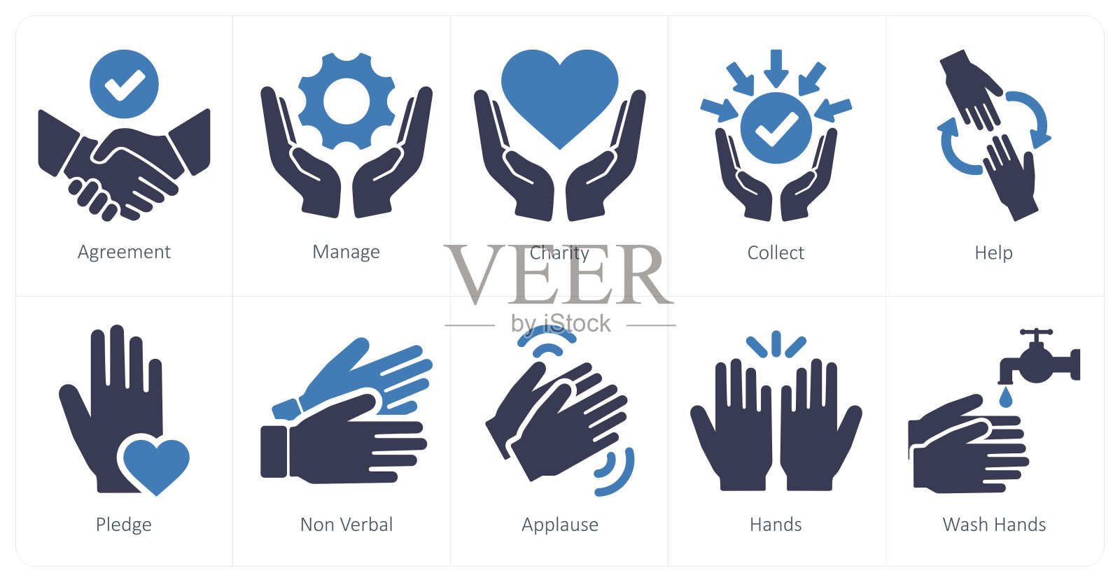 一套10手图标作为协议，管理，慈善插画图片素材