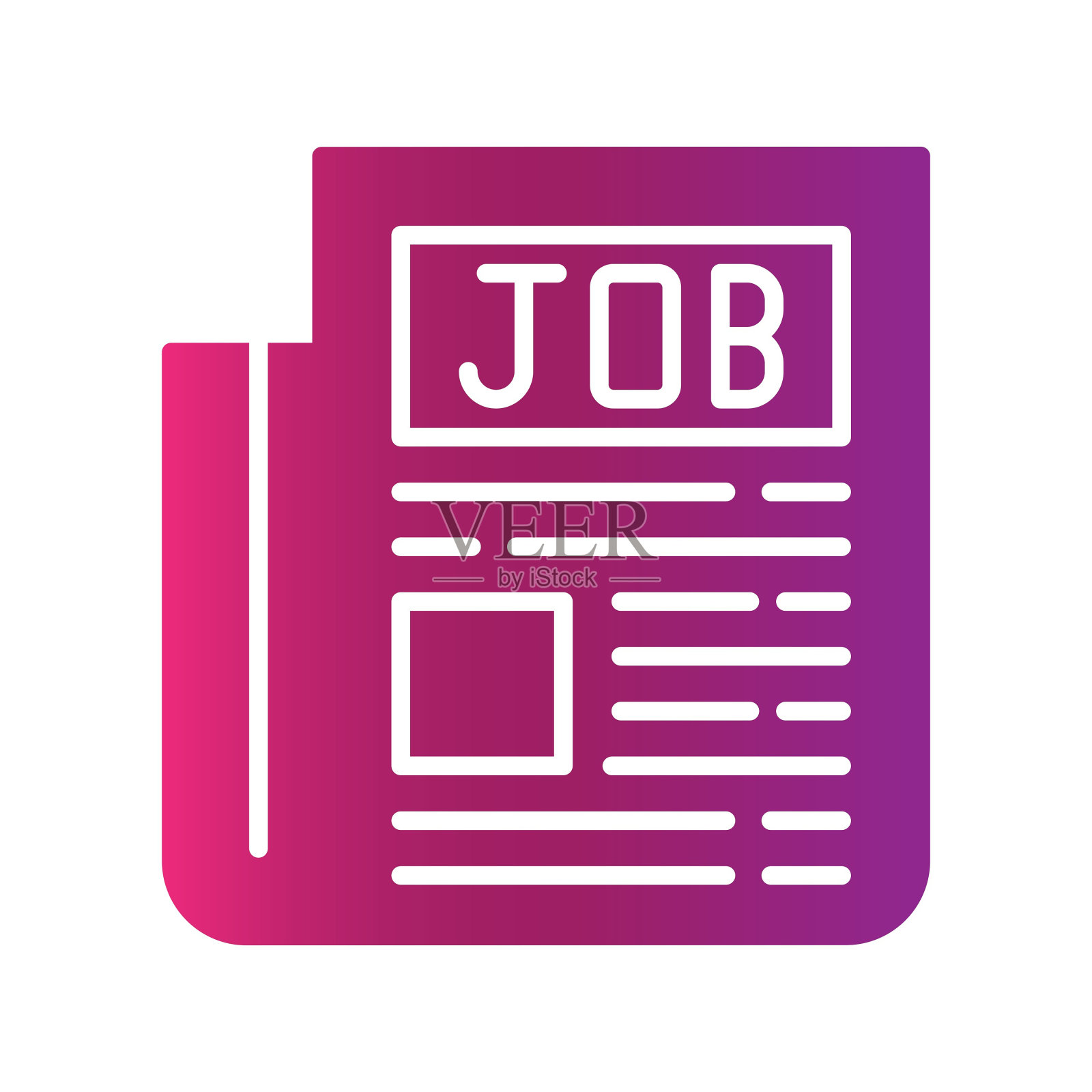 报纸的图标插画图片素材