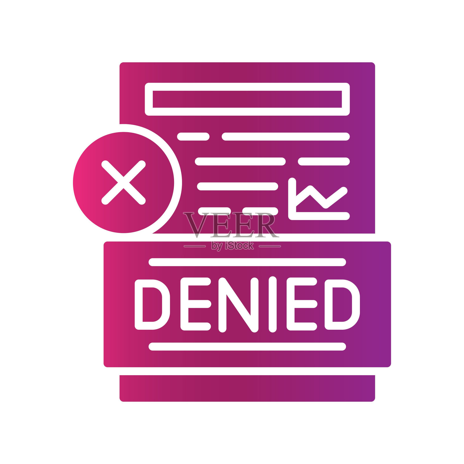 否认图标插画图片素材