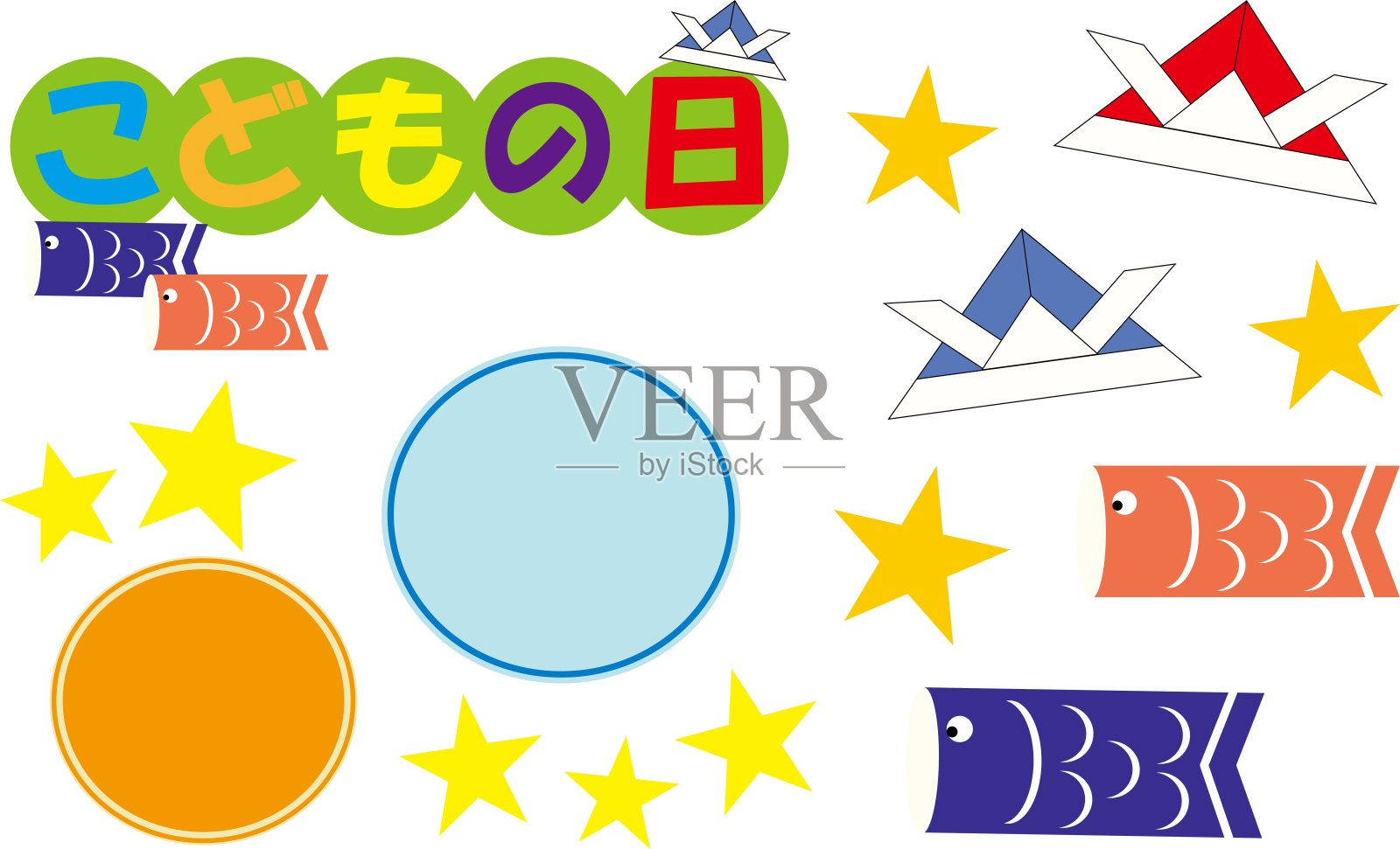 这是一幅关于儿童节的插图插画图片素材