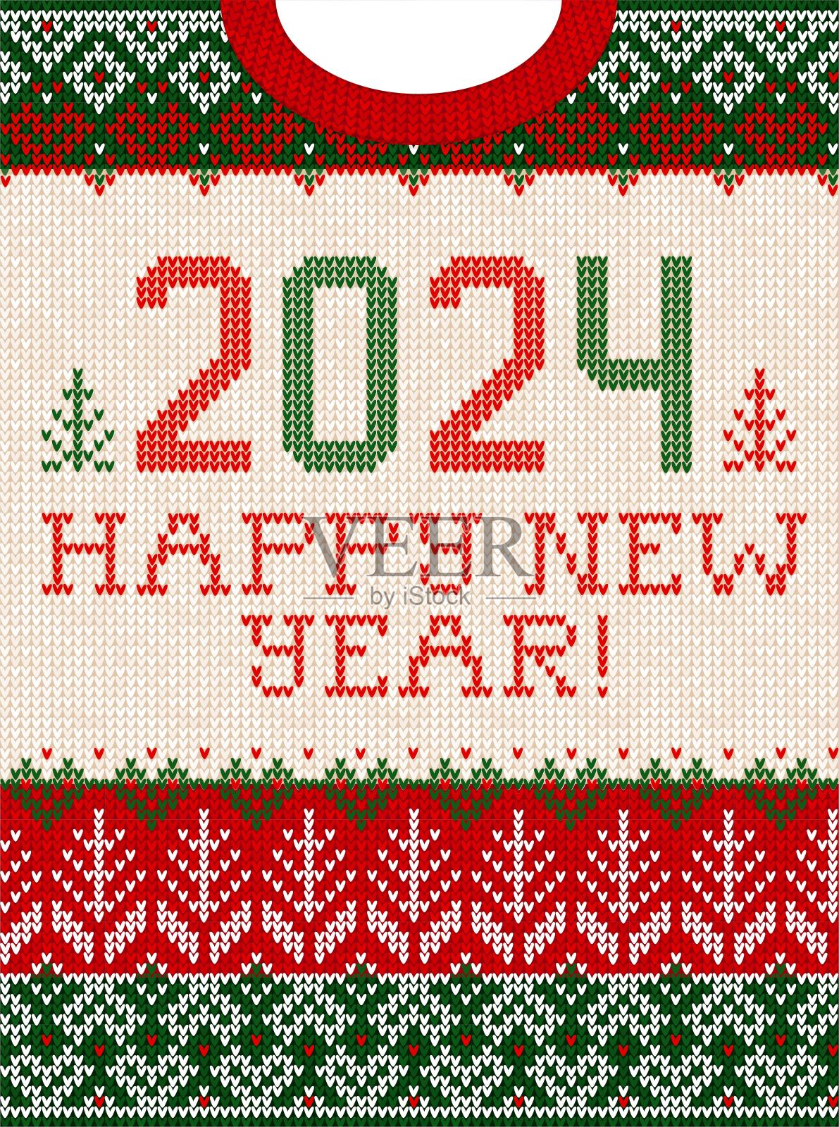 圣诞派对卡片。针织图案。斯堪的纳维亚风格鹿插画图片素材