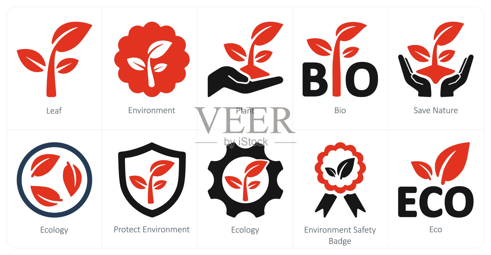 一套10个生态图标，如叶子，环境，植物插画图片素材