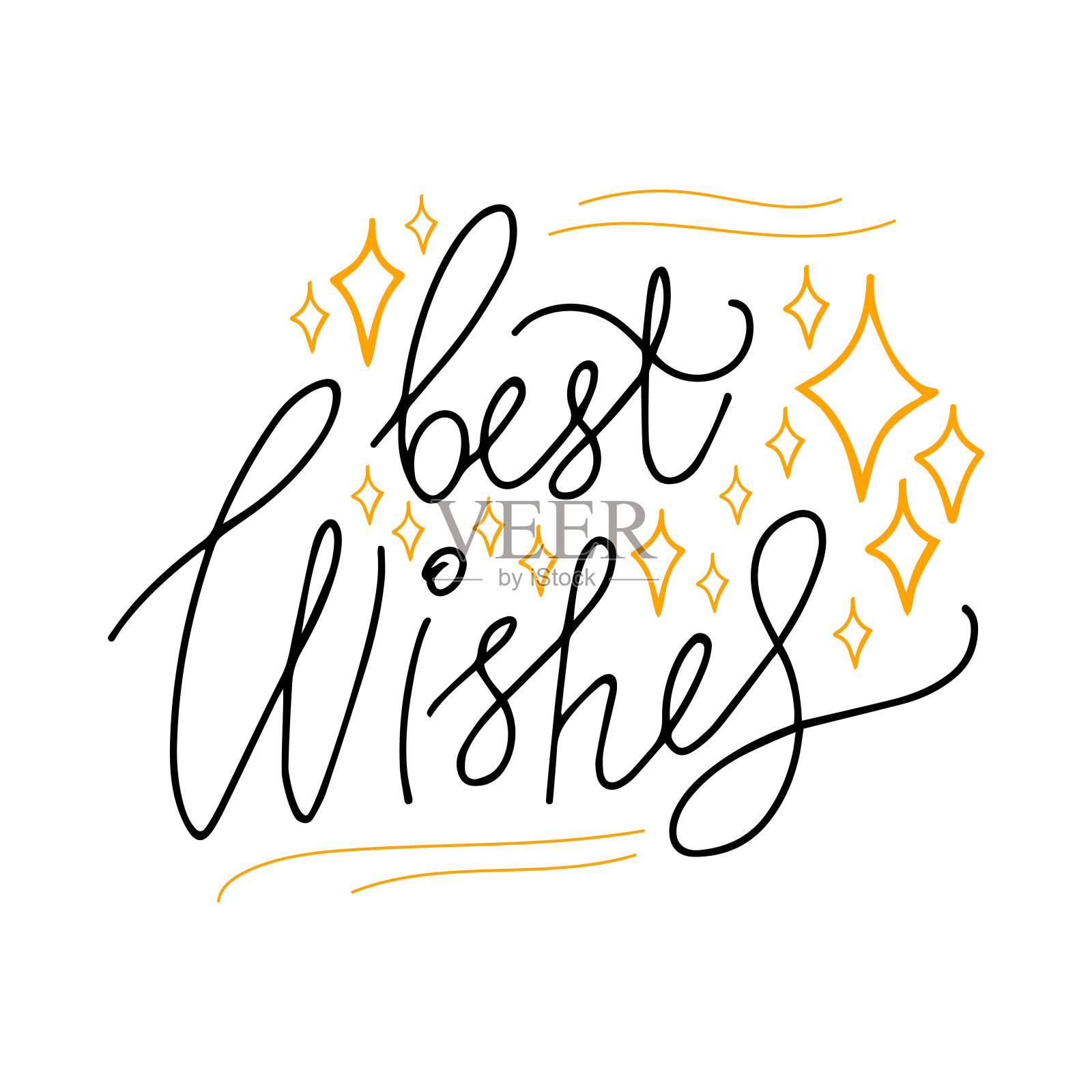 最好的祝福矢量手写字母与涂鸦星星。插画图片素材