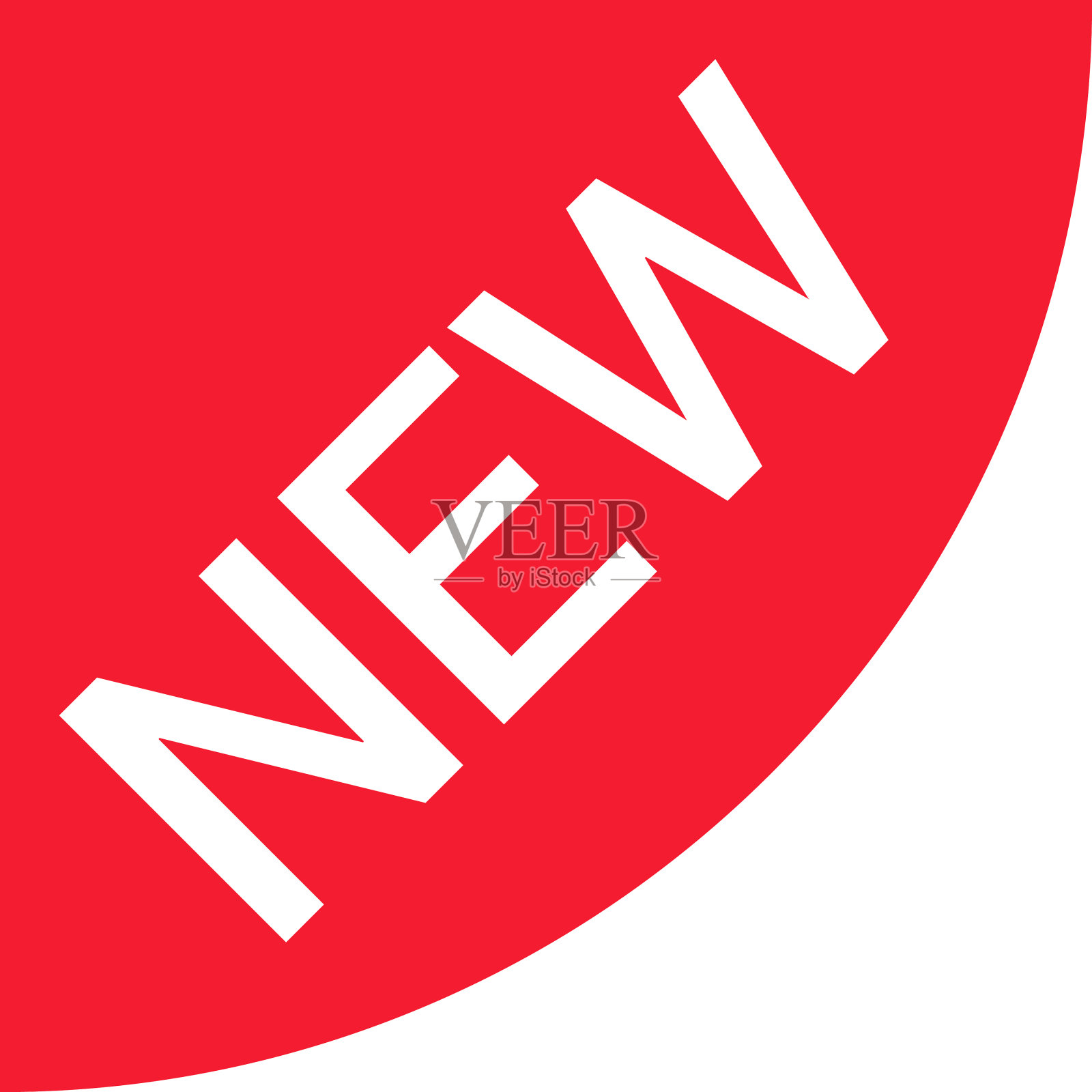 贴纸新到店产品标签，新标签或销售徽章和横幅矢量贴纸图标模板。插画图片素材