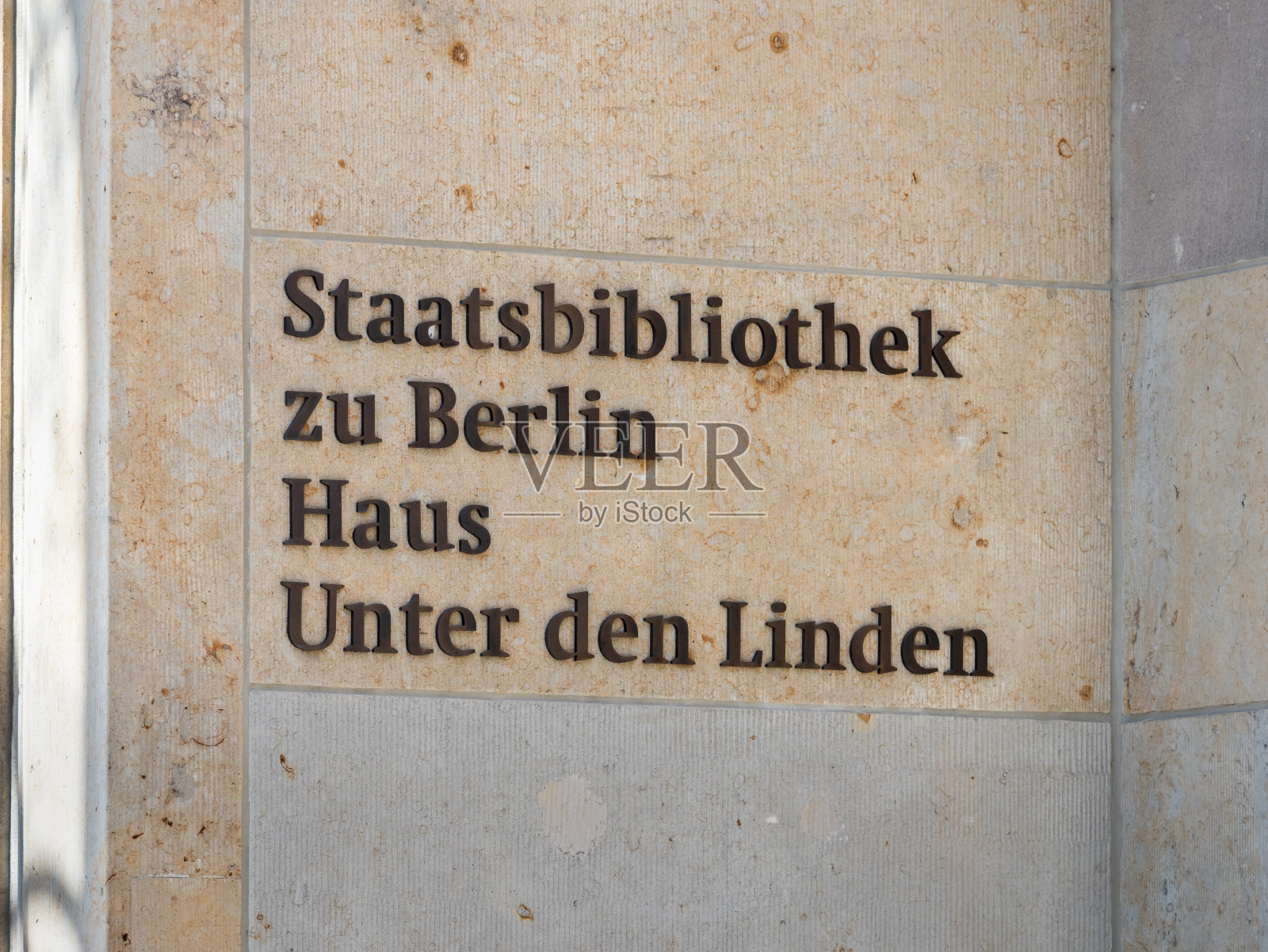 柏林国家图书馆(国立图书馆)照片摄影图片