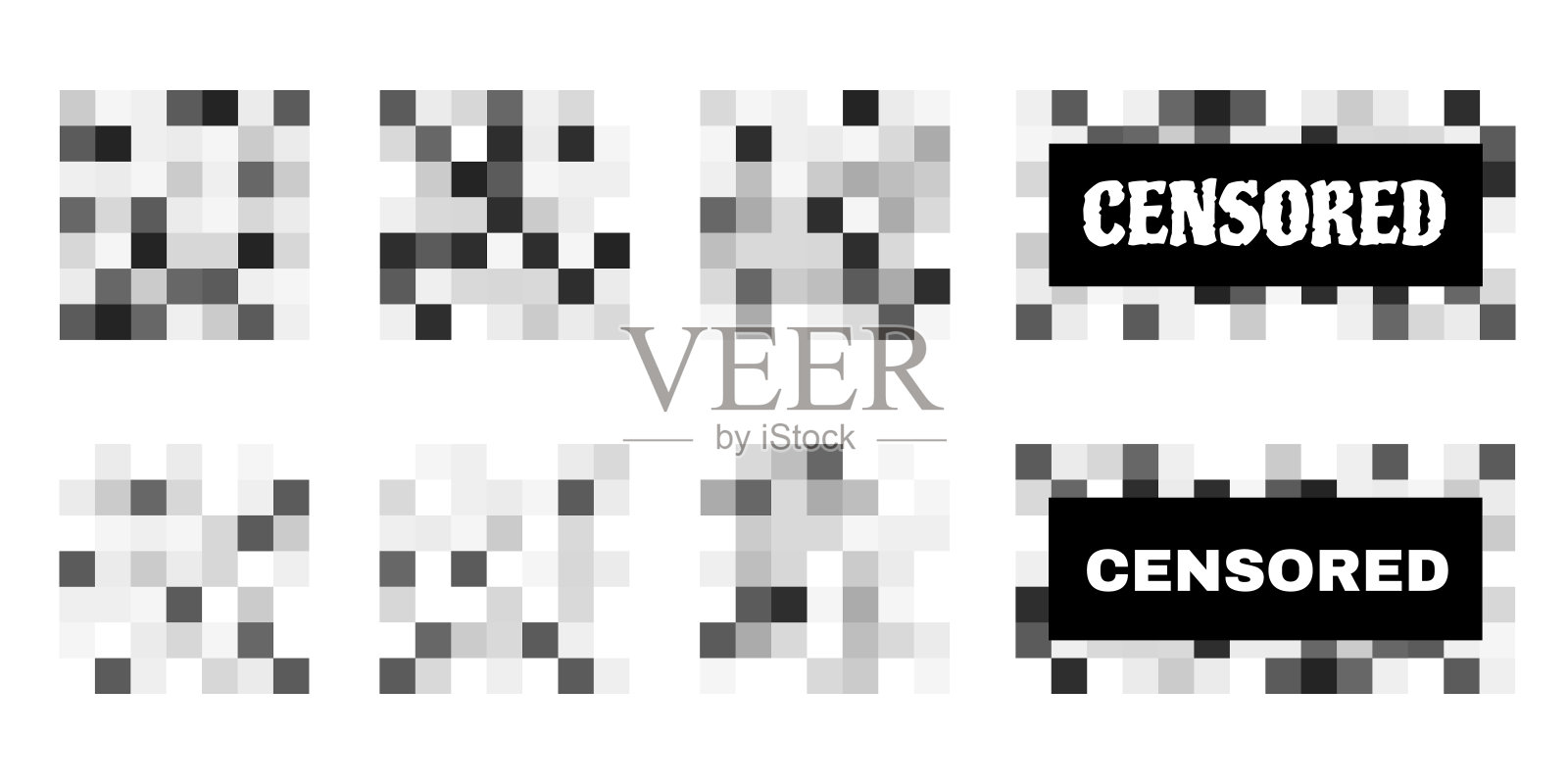 像素删减符号插画图片素材