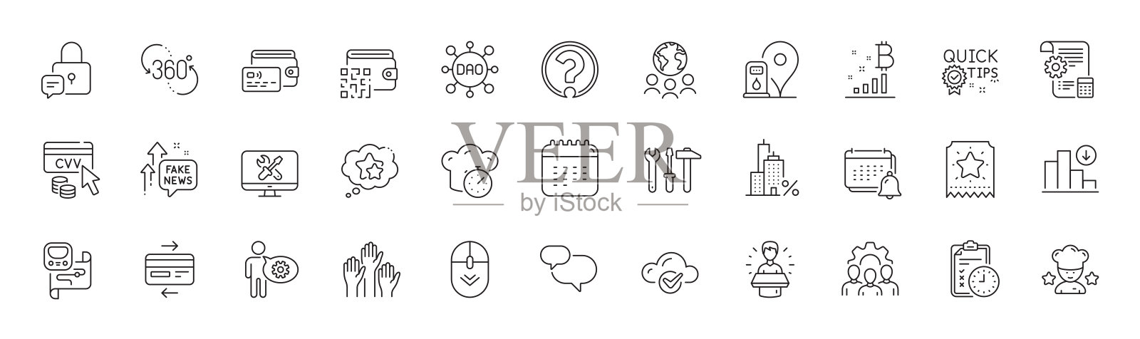 通知，减少图形和钱包线图标。对于web应用程序，打印。行图标。向量插画图片素材