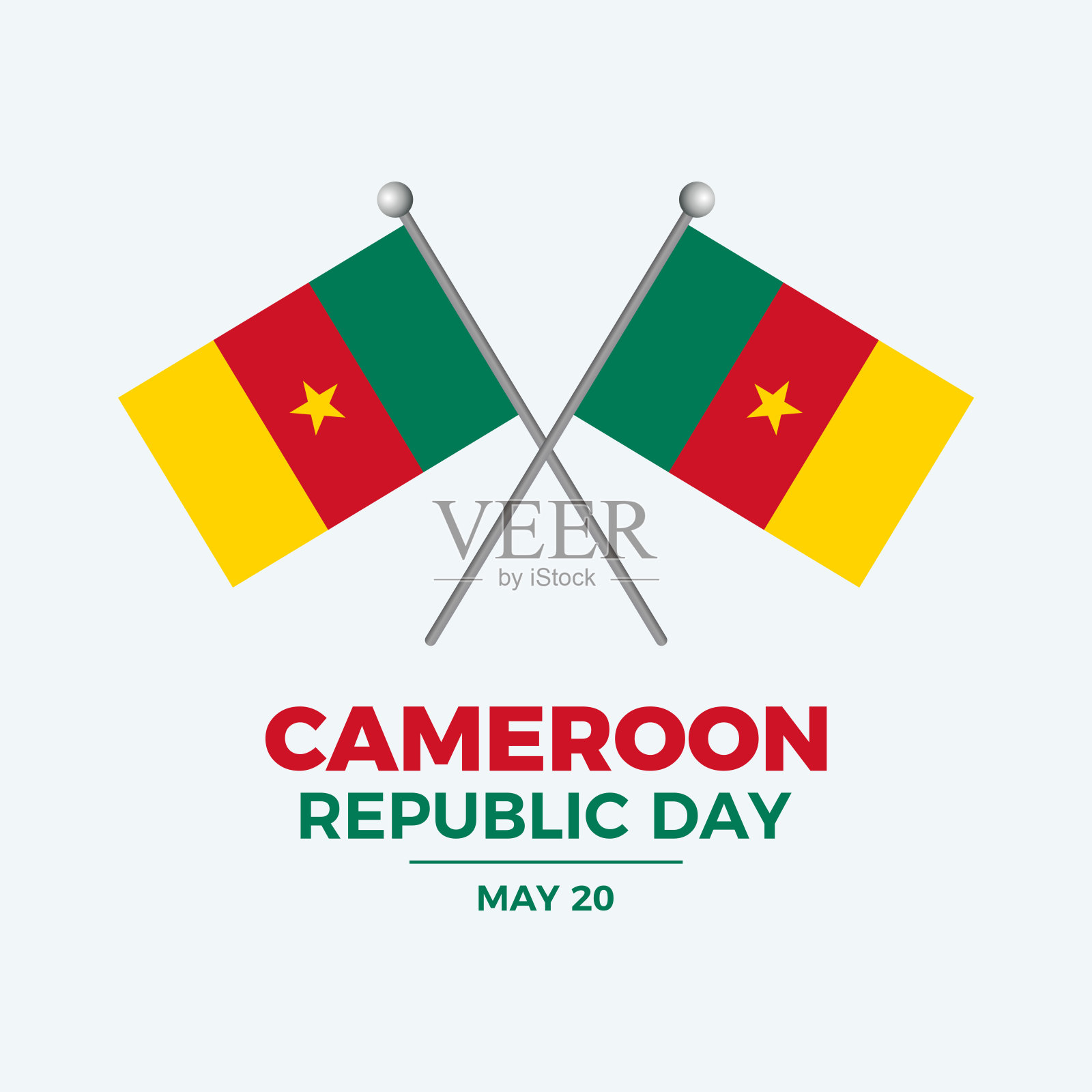 喀麦隆共和国日海报矢量插图插画图片素材