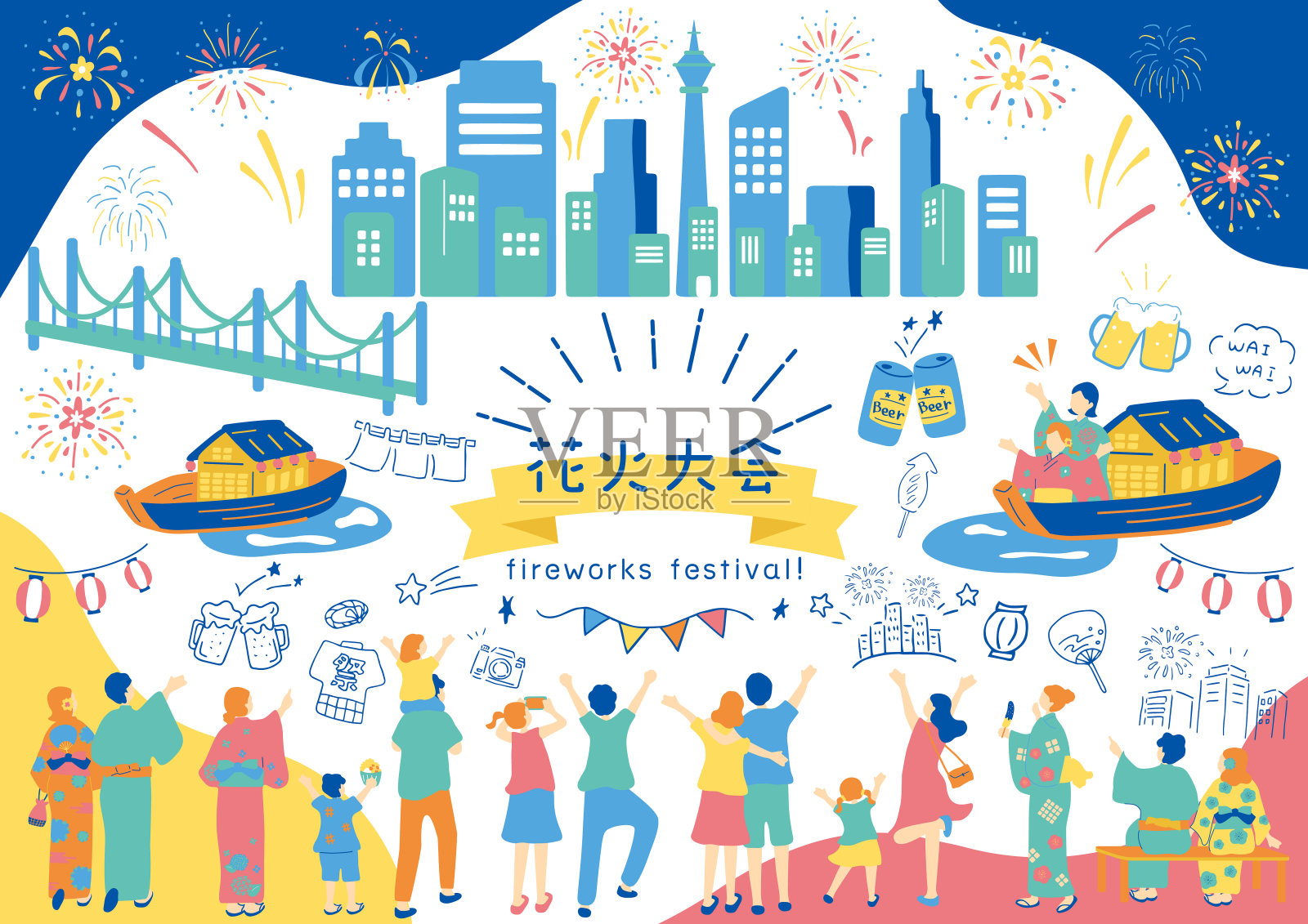 人们在市中心享受烟花盛典插画图片素材