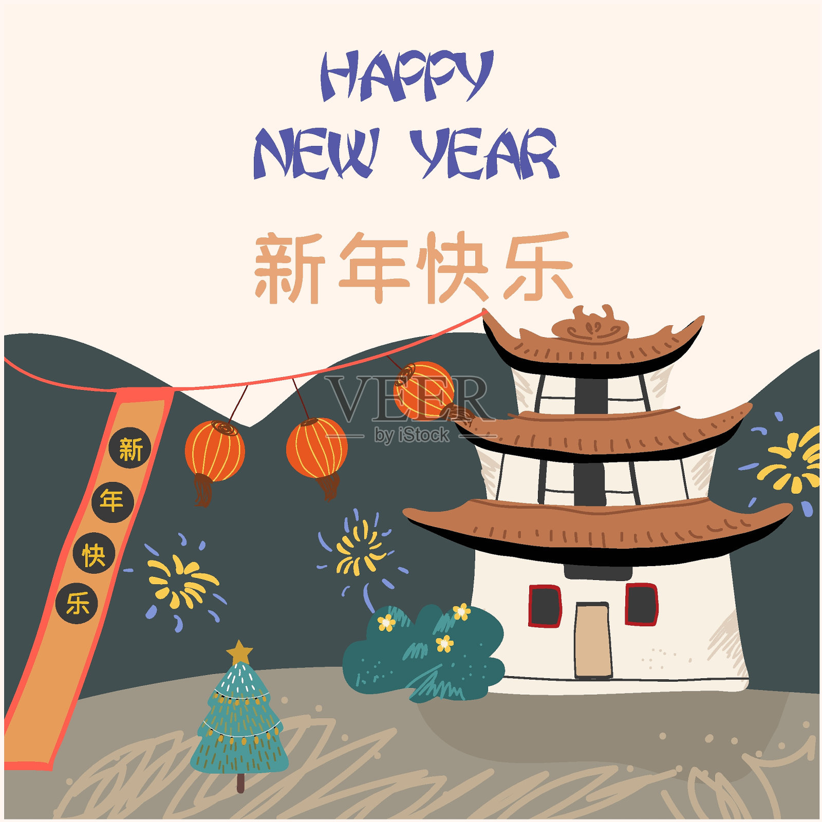 春节快乐，节日贺卡，宝塔，夜晚，烟花，灯笼。亚洲农历节日。矢量手绘插图。插画图片素材