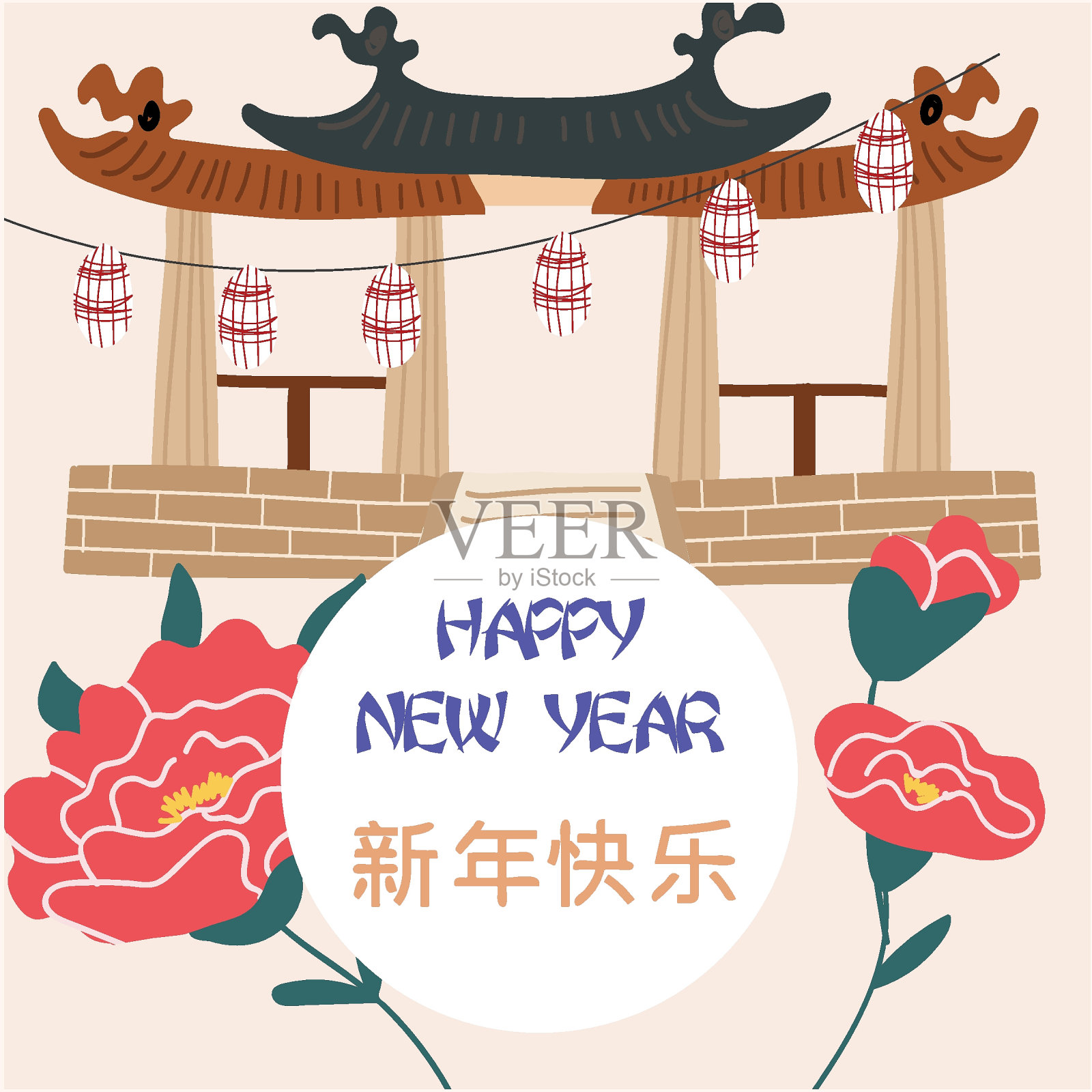 春节节日贺卡，春节标志，大门，牡丹。手绘风格，矢量。插画图片素材