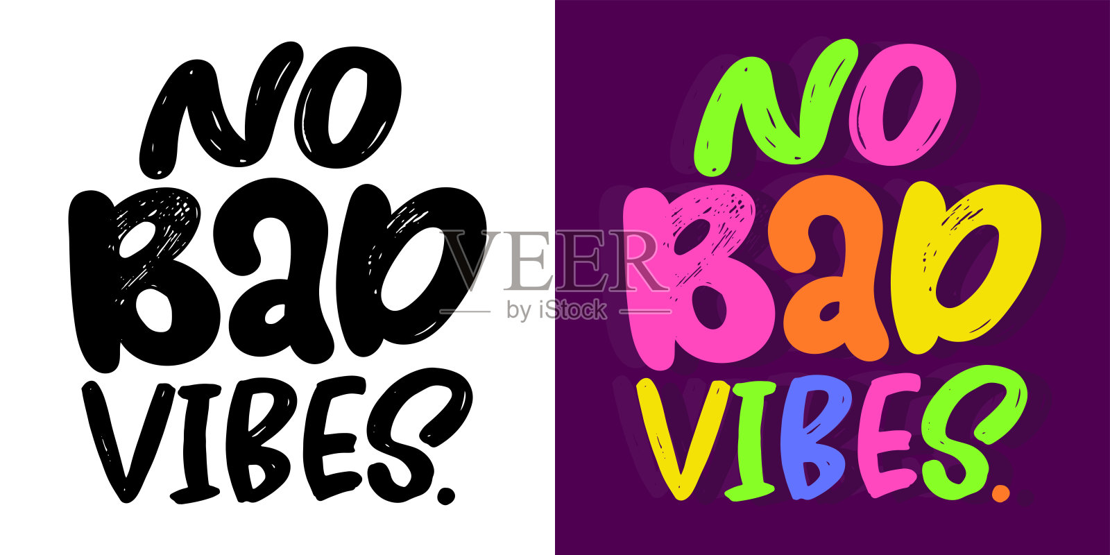 手绘可爱涂鸦文字引用图案插画图片素材