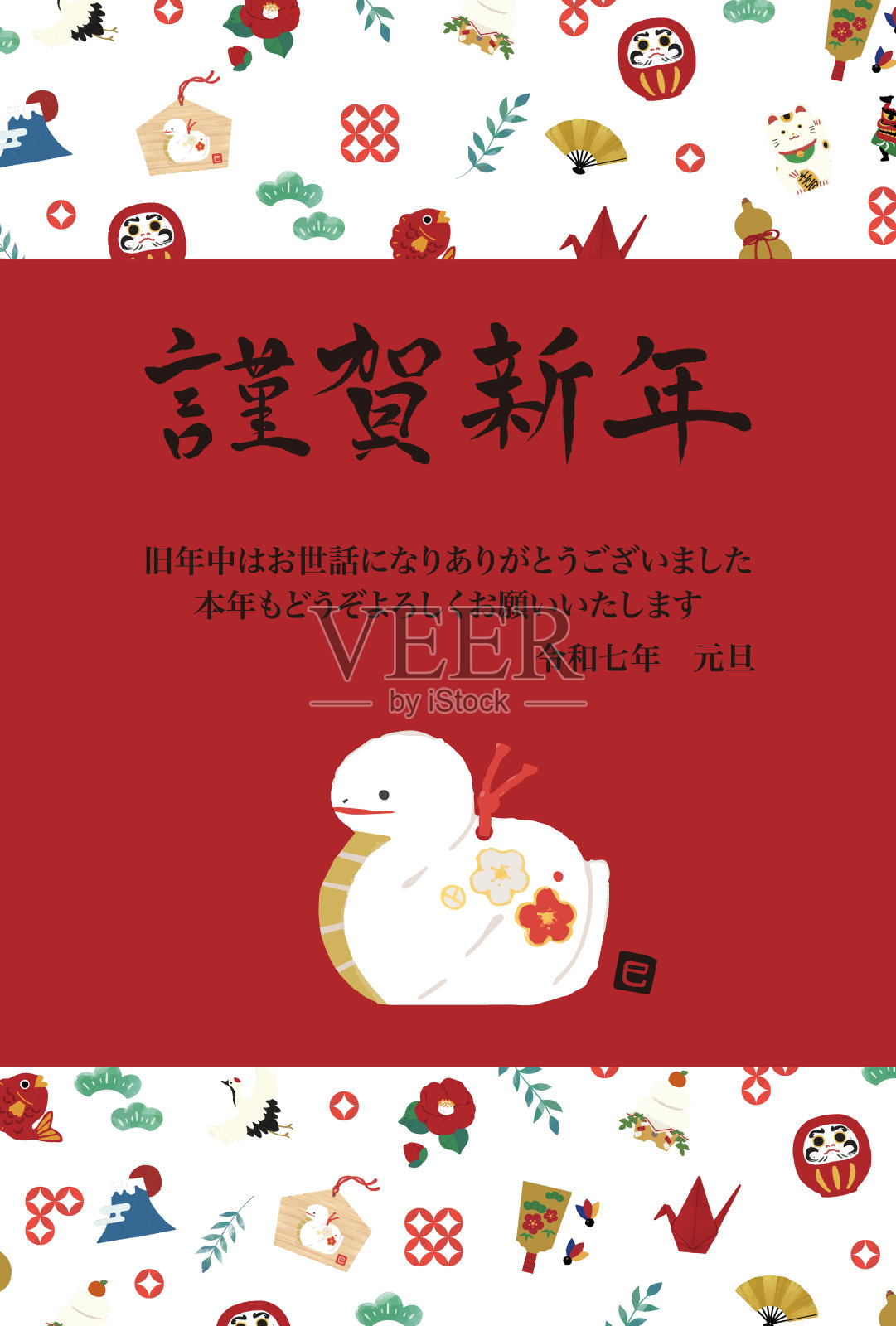 2025年蛇年新年贺卡设计-蛇土钟的剪贴艺术插画图片素材