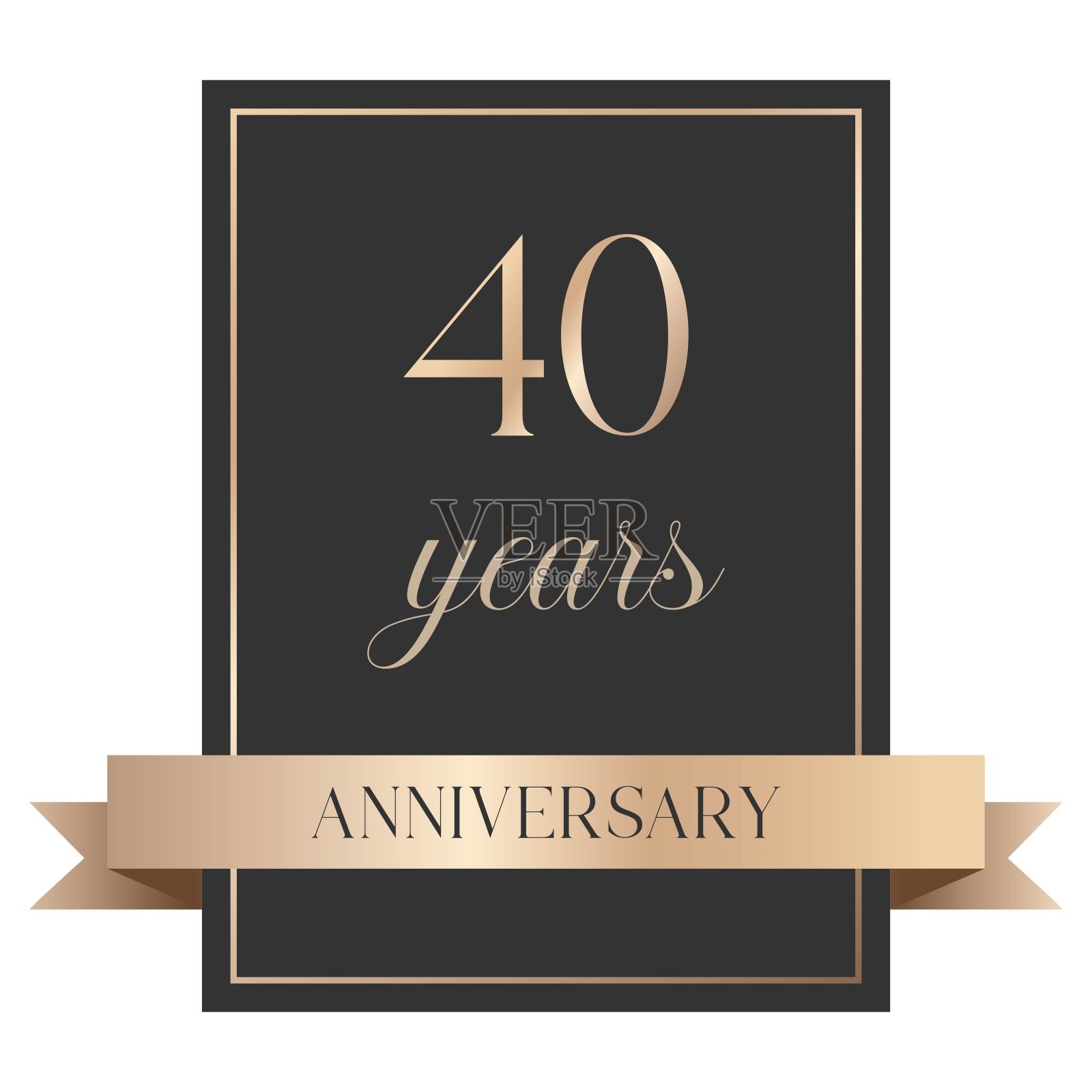 高级黑色周年纪念标签插画图片素材
