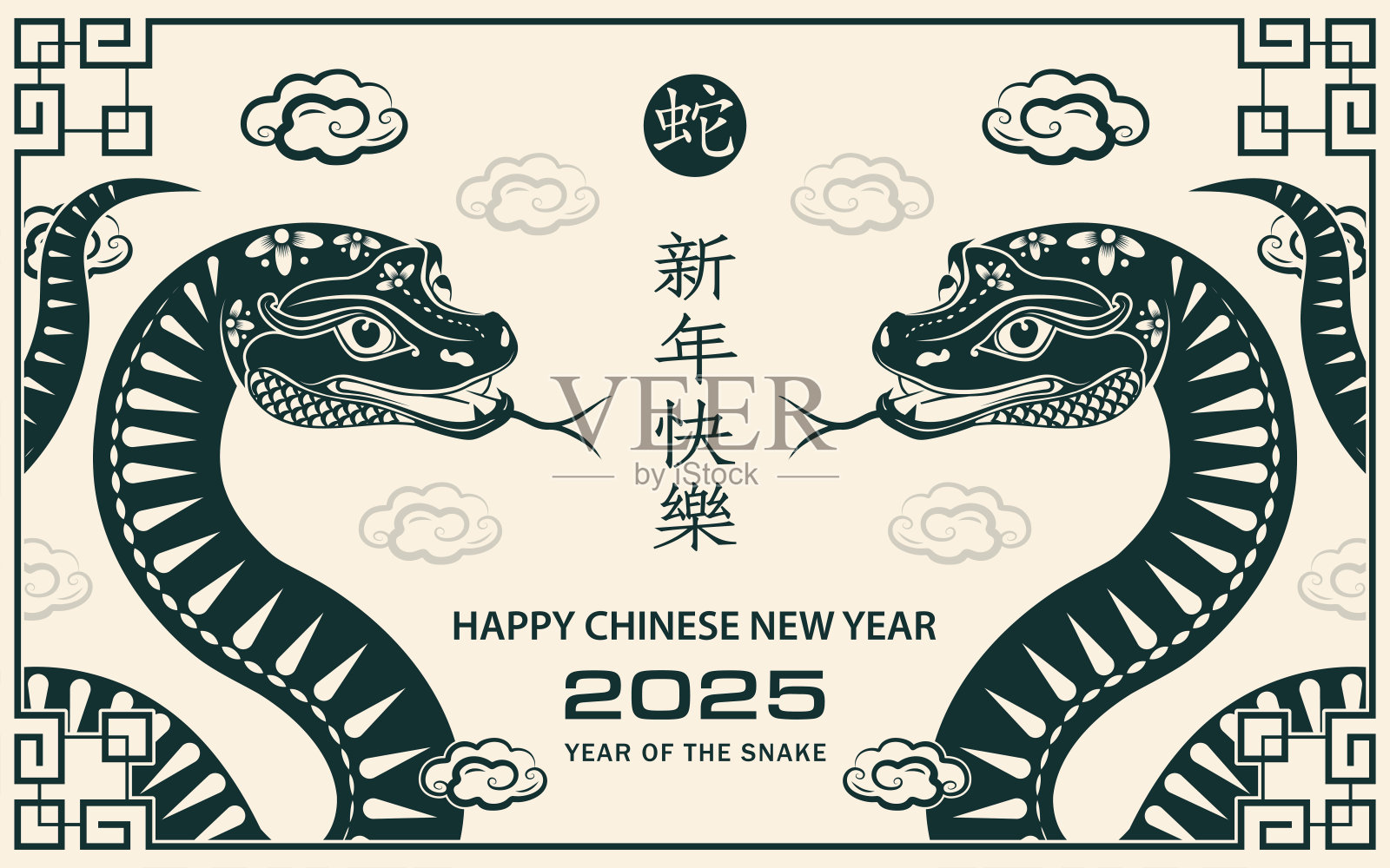 恭贺中国新年2025生肖，蛇年，以绿色剪纸艺术和工艺风格插画图片素材