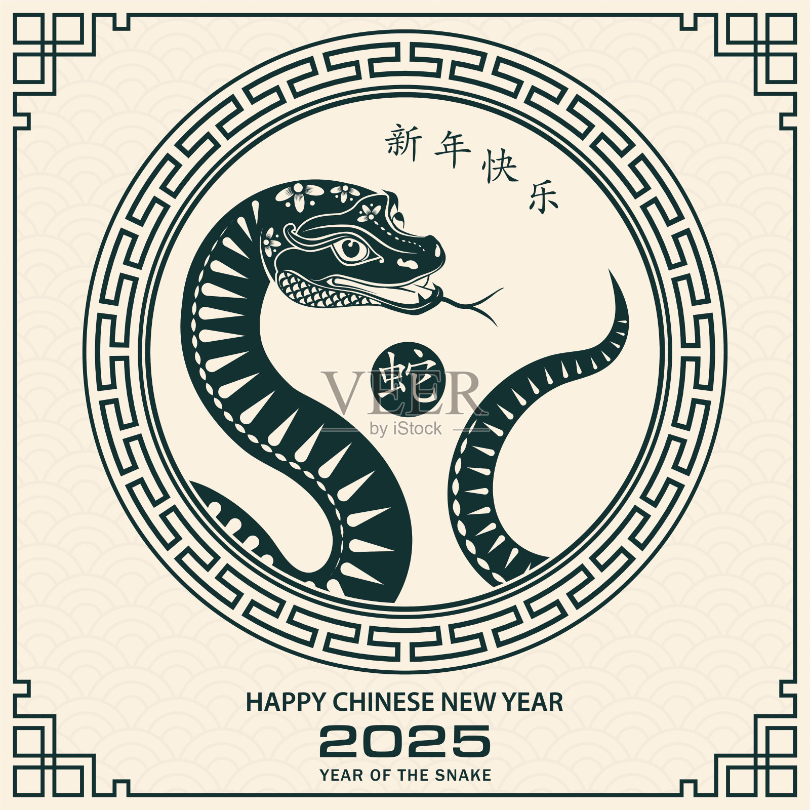 恭贺中国新年2025生肖，蛇年，以绿色剪纸艺术和工艺风格插画图片素材
