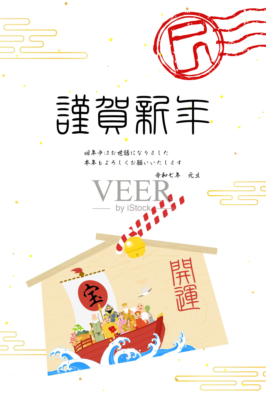 日本的蛇年新年贺卡，2025，七福神Ema和宝船，印有蛇的性格插画图片素材
