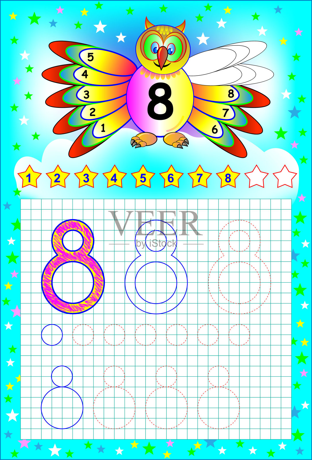 8号儿童教育页面。培养计数和写作技能。矢量图像。插画图片素材