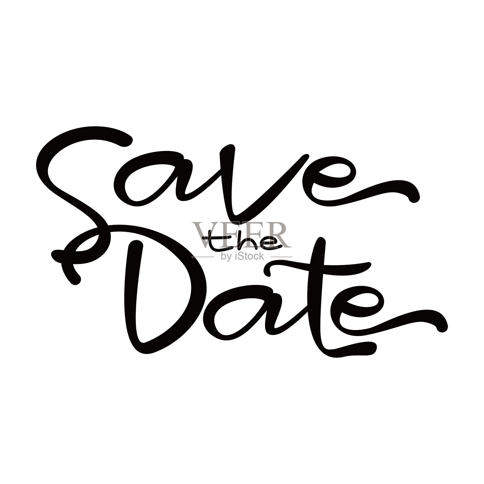 保存日期书法设计插画图片素材