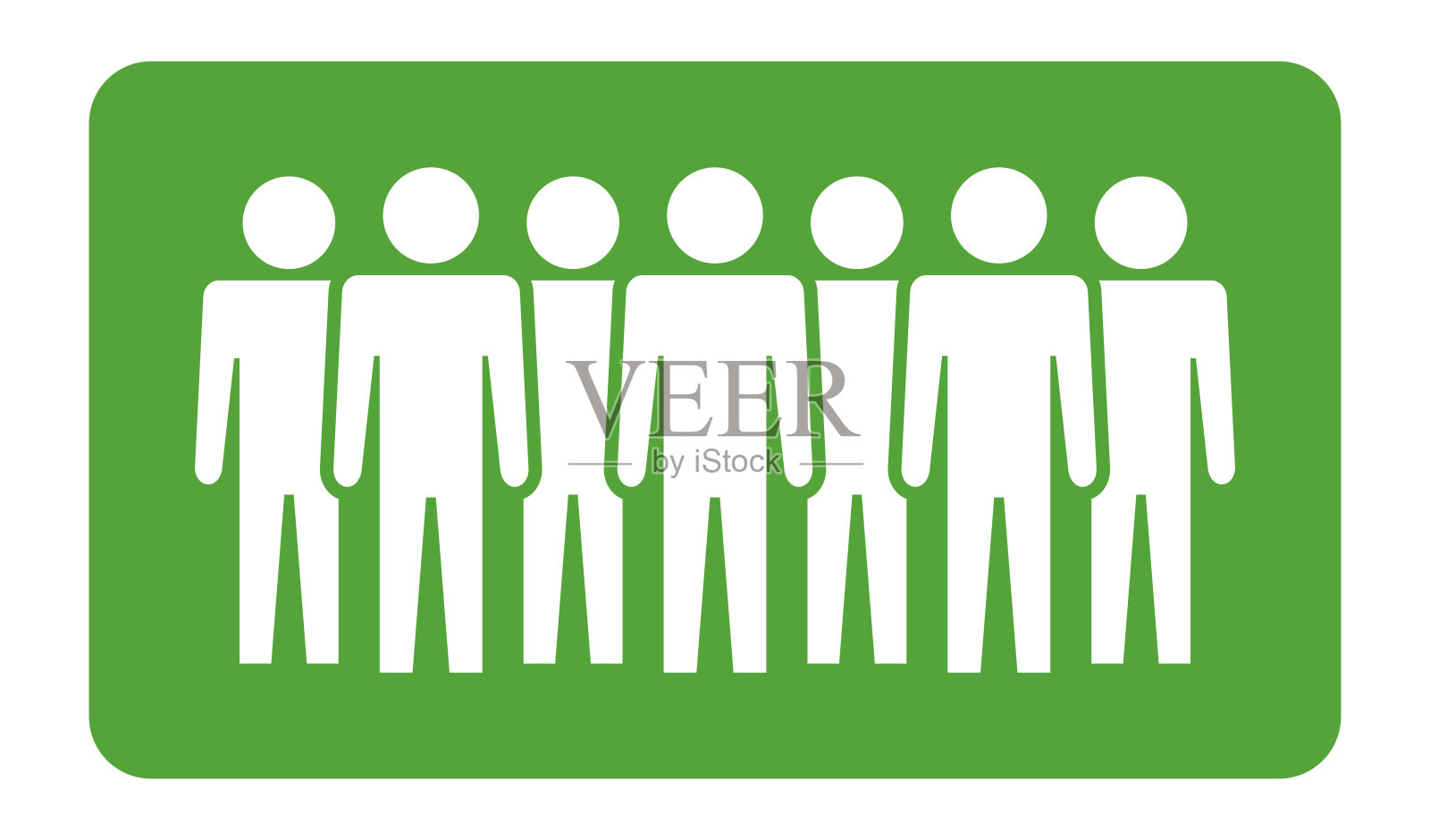 象征，人的象征。插画图片素材