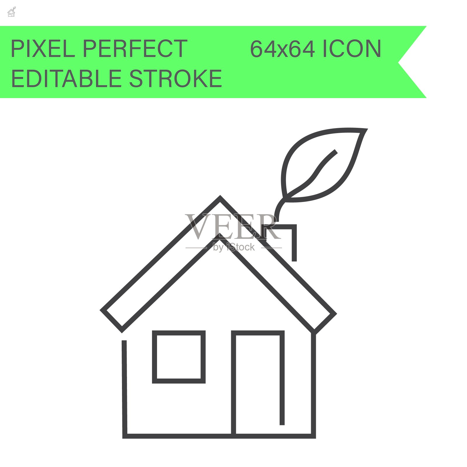 的房子。家图标。生态图标。可编辑笔画。64x64像素完美。插画图片素材