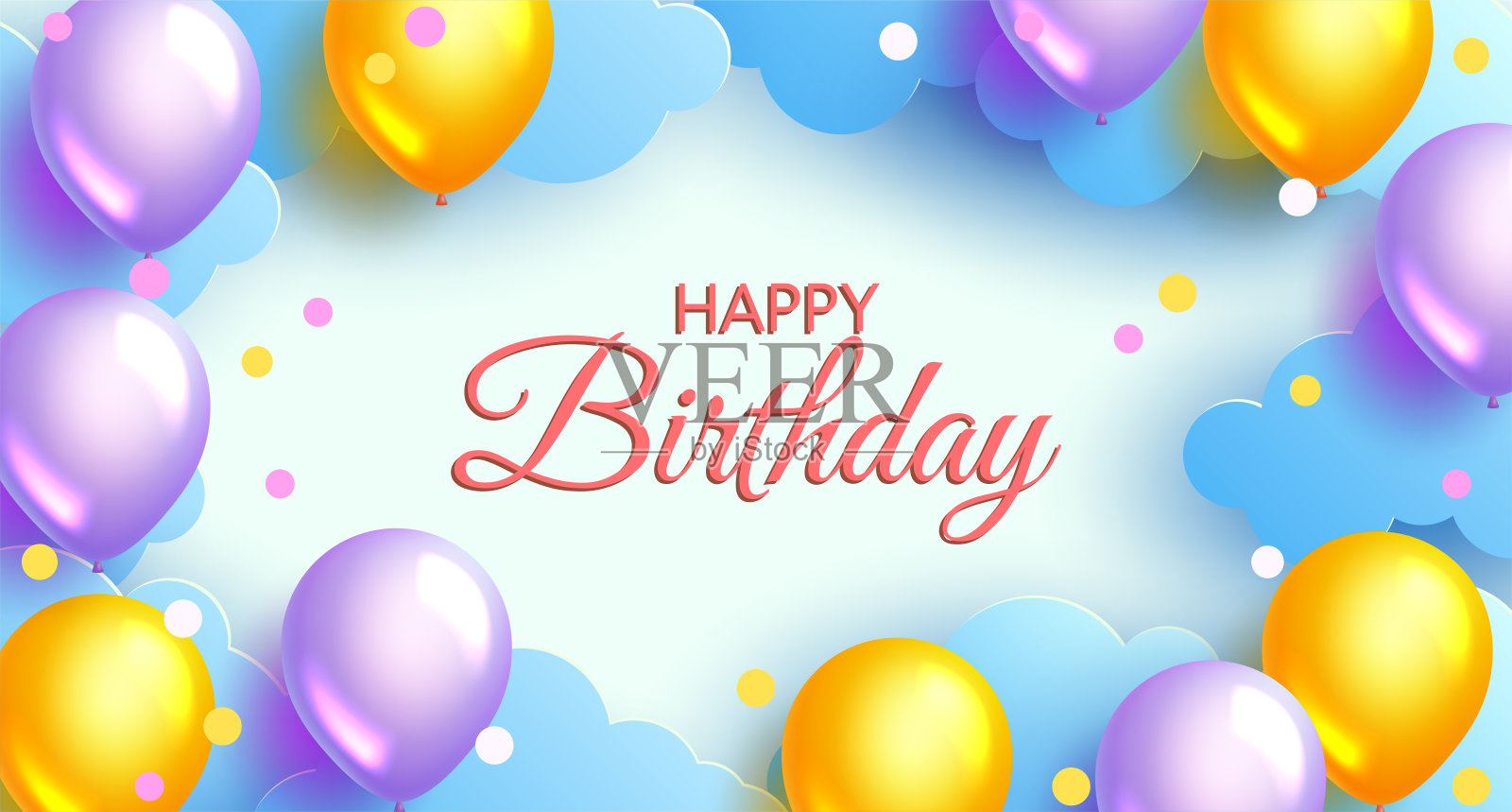 一个矢量插图，以生日庆祝背景设计与剪纸云，气球在各种颜色。向量Illustraton。插画图片素材