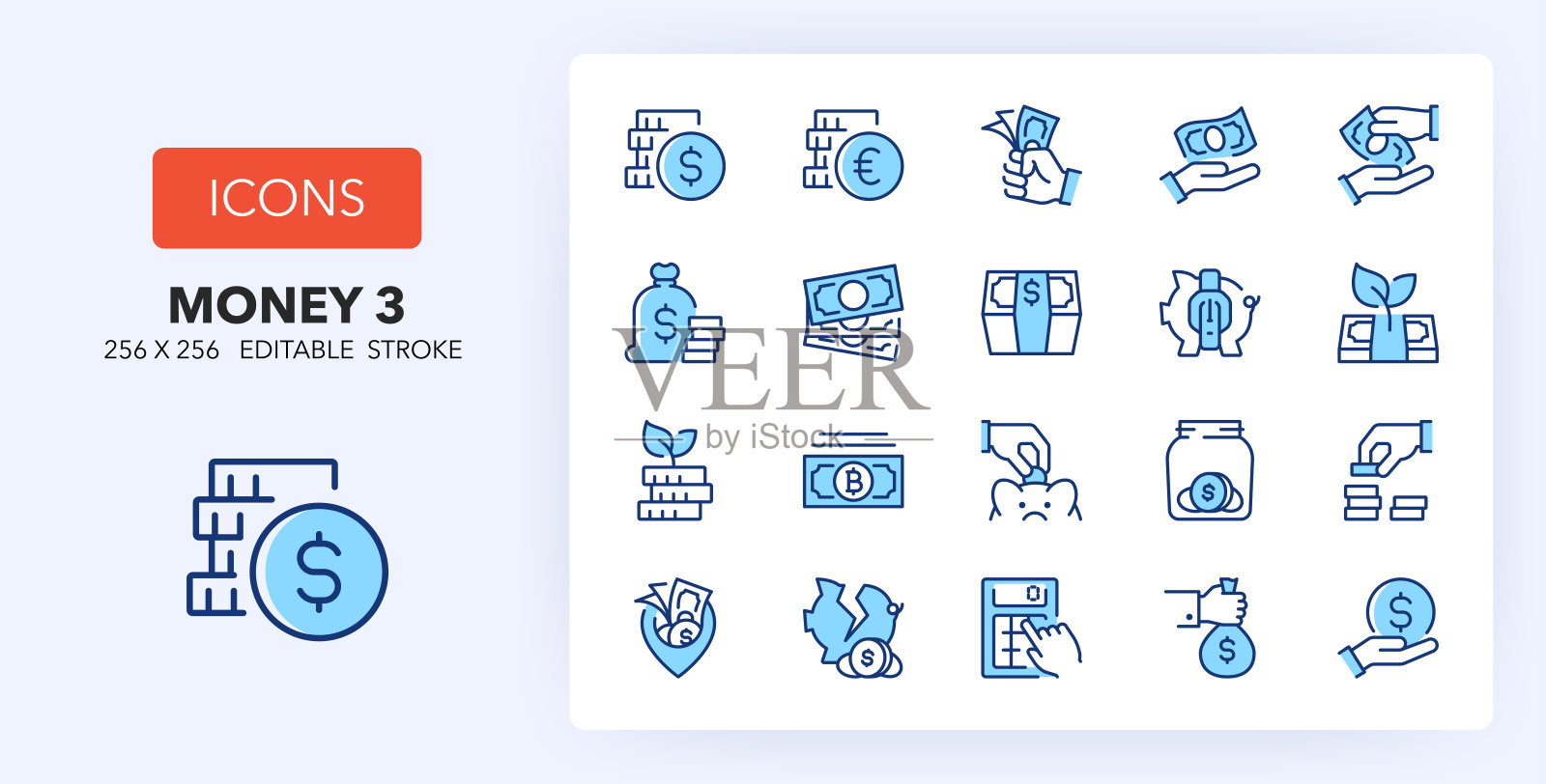 两种颜色的钱插画图片素材