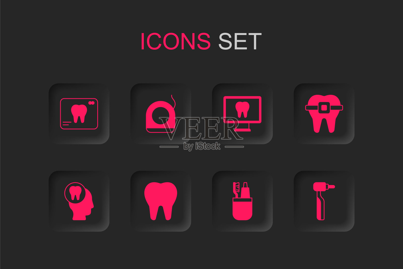 集牙齿，牙线，x光的牙齿，牙刷和牙膏，牙齿与牙套，钻，在线牙科护理和牙痛图标。向量插画图片素材