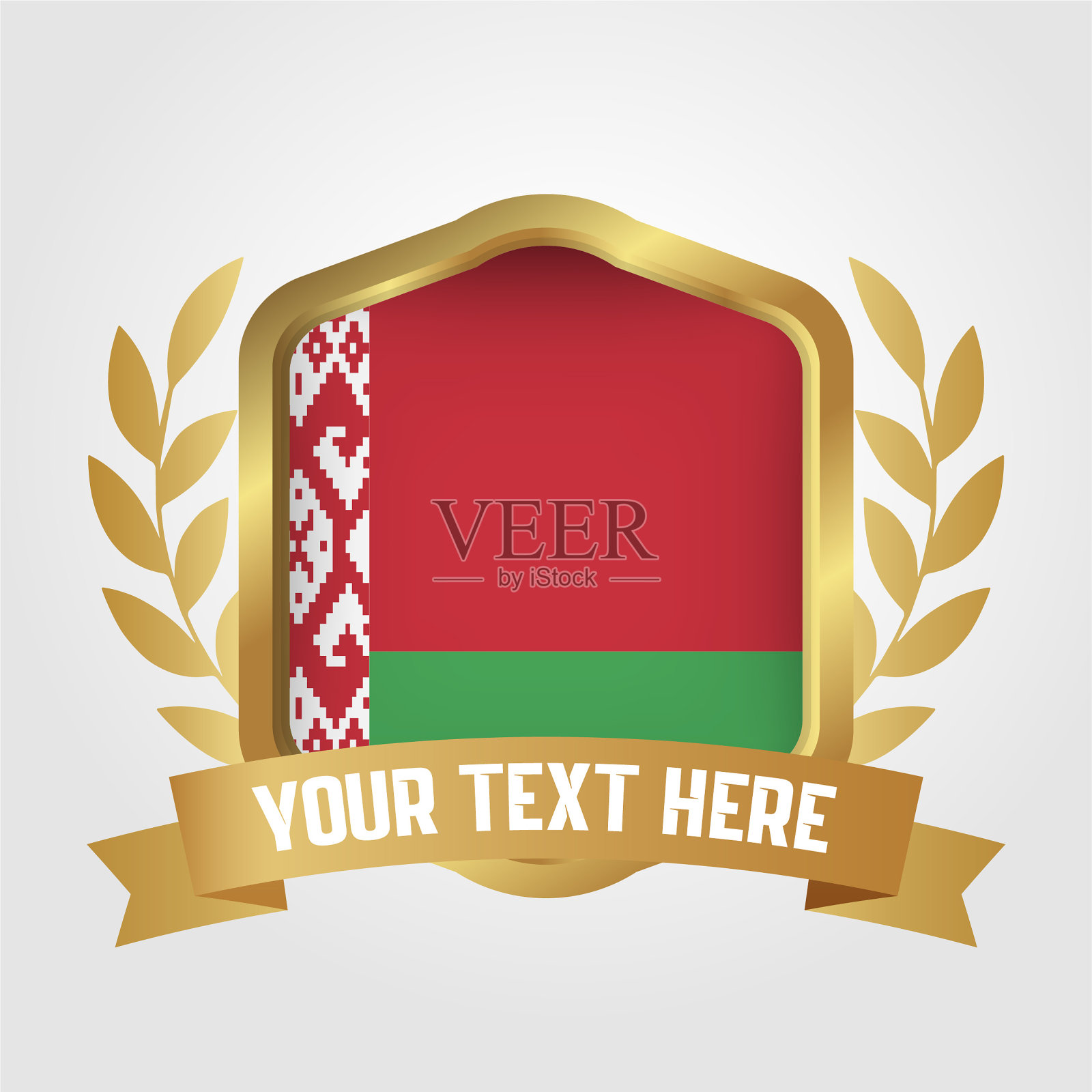 金色豪华白俄罗斯徽章设计插画图片素材