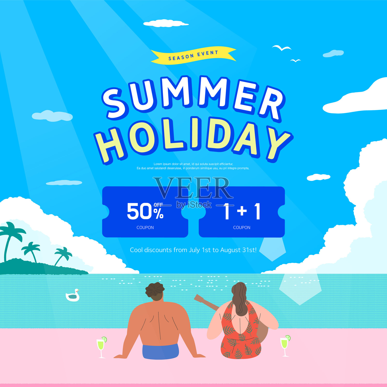 暑假插画图片素材