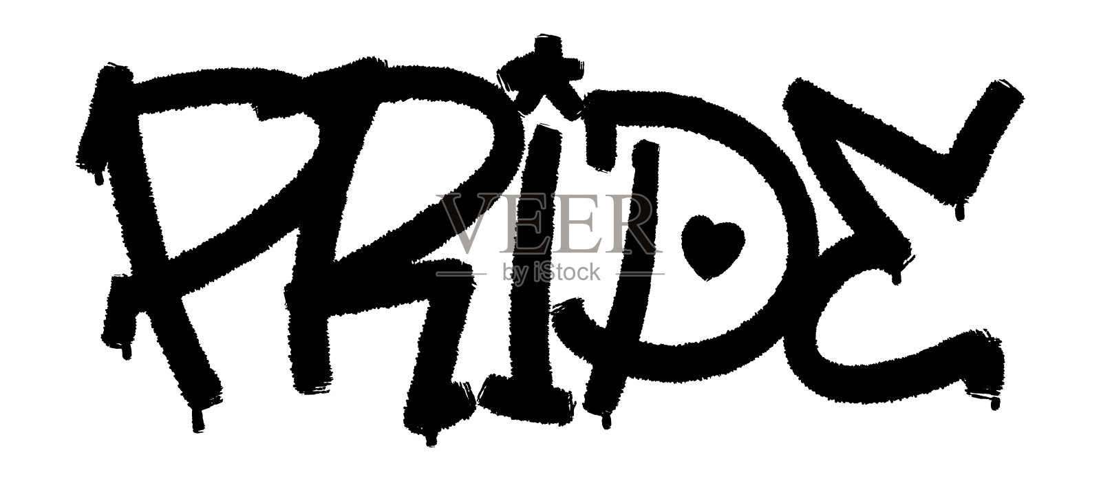 骄傲字黑色涂鸦喷漆排版隔离在白色插画图片素材