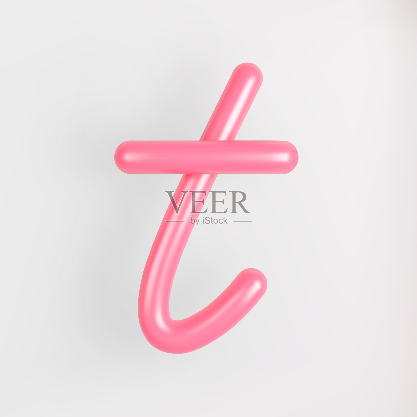 3D粉红色脚本小写字母T在浅色背景。可爱的草书泡沫排版符号矢量插图。插画图片素材