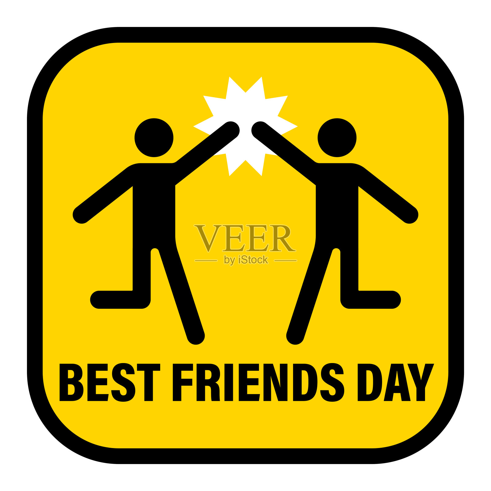 最好的朋友日插画图片素材