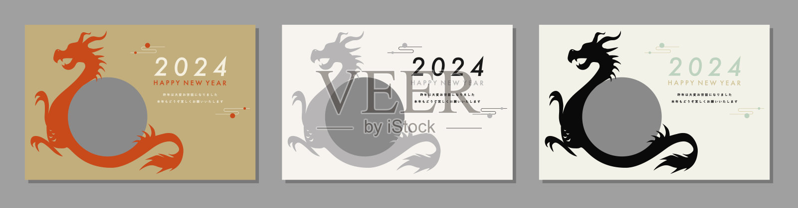 贺年卡插画套装插画图片素材