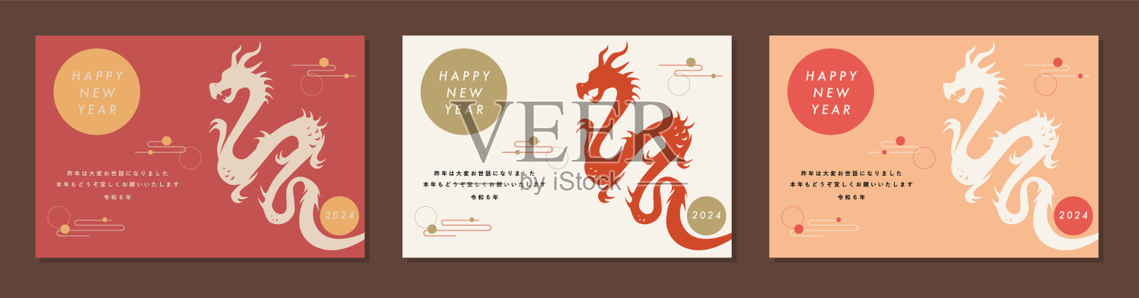 贺年卡插画套装插画图片素材