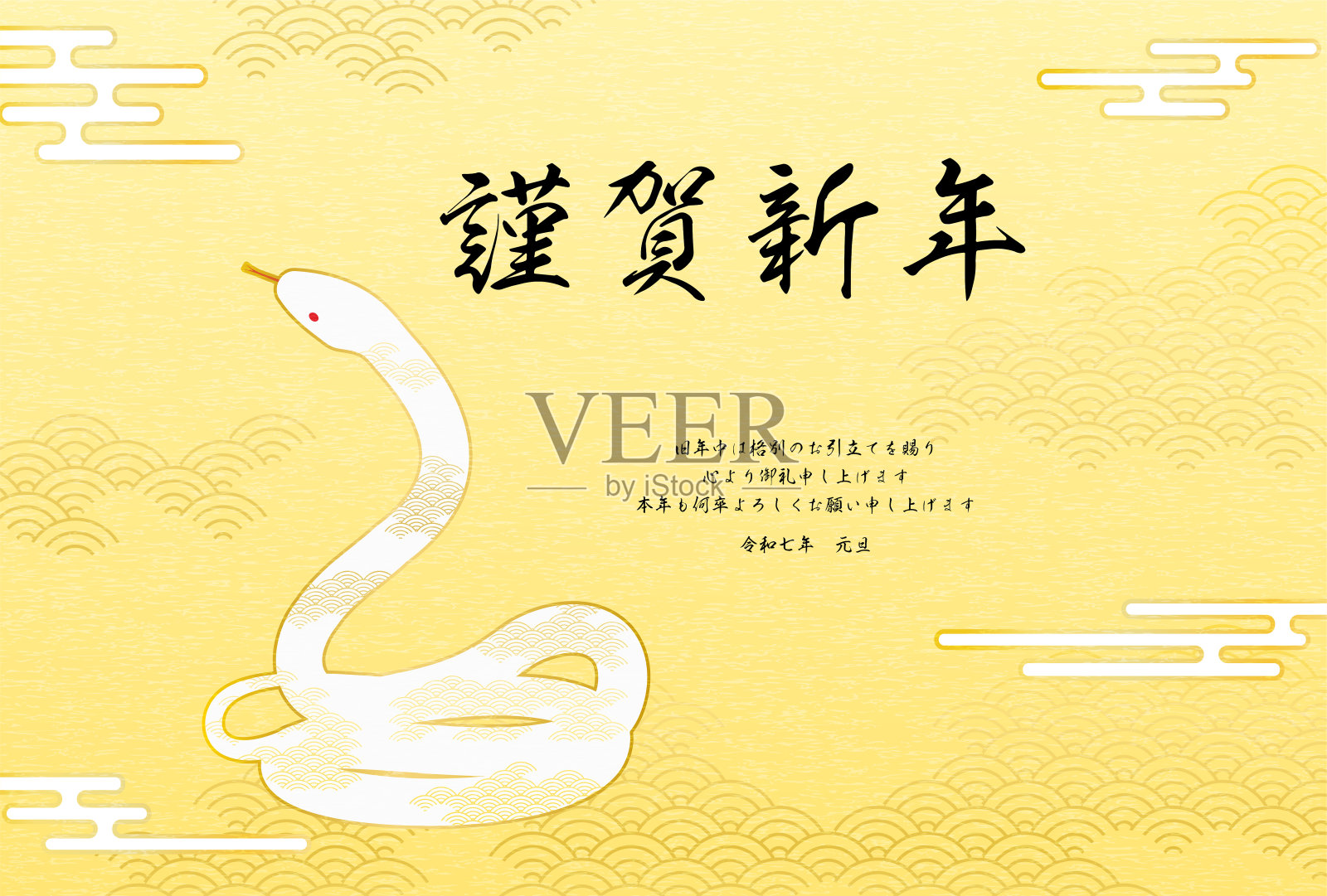 2025蛇新年贺卡与蛇在日本图案的背景插画图片素材