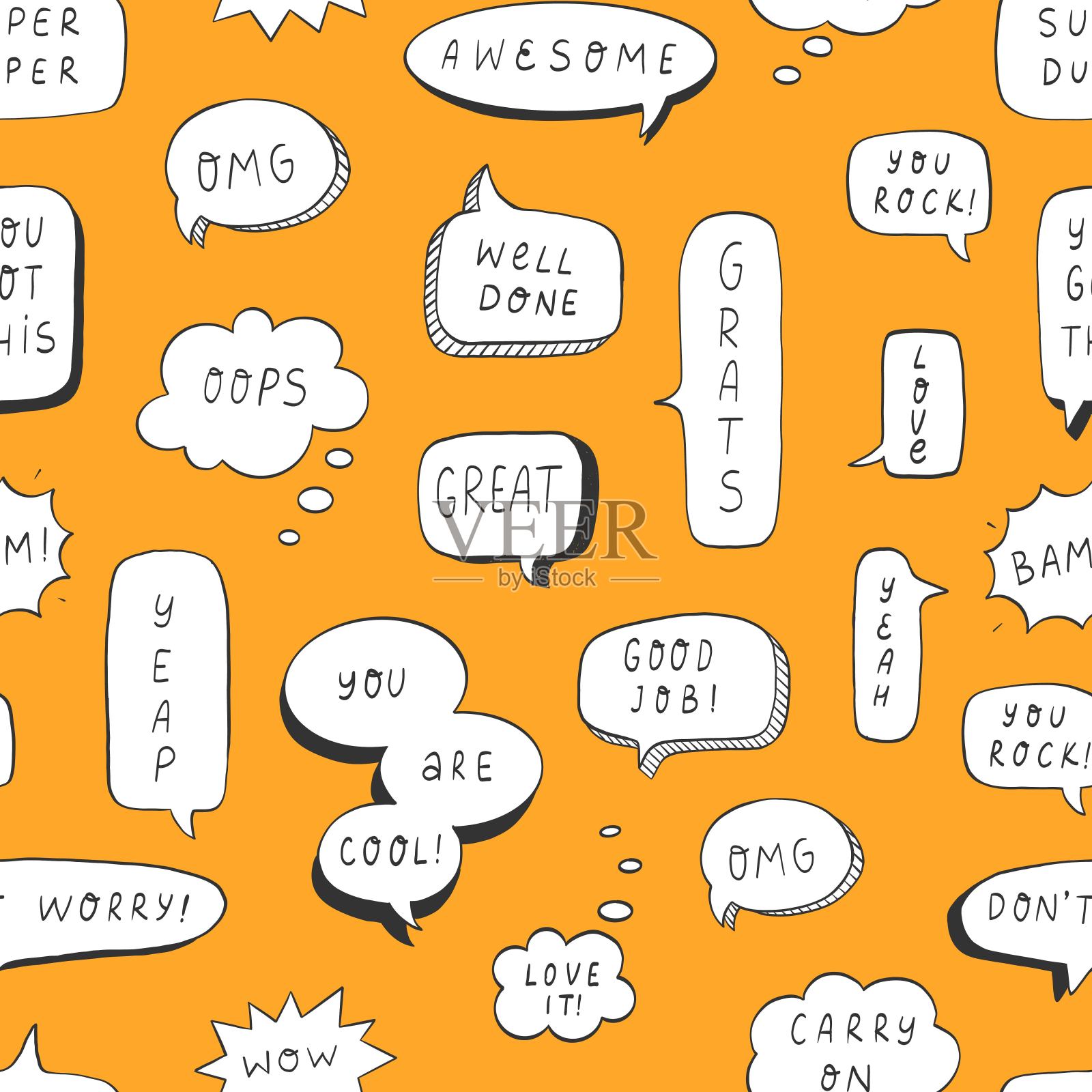 演讲气球在黄色背景无缝图案插画图片素材