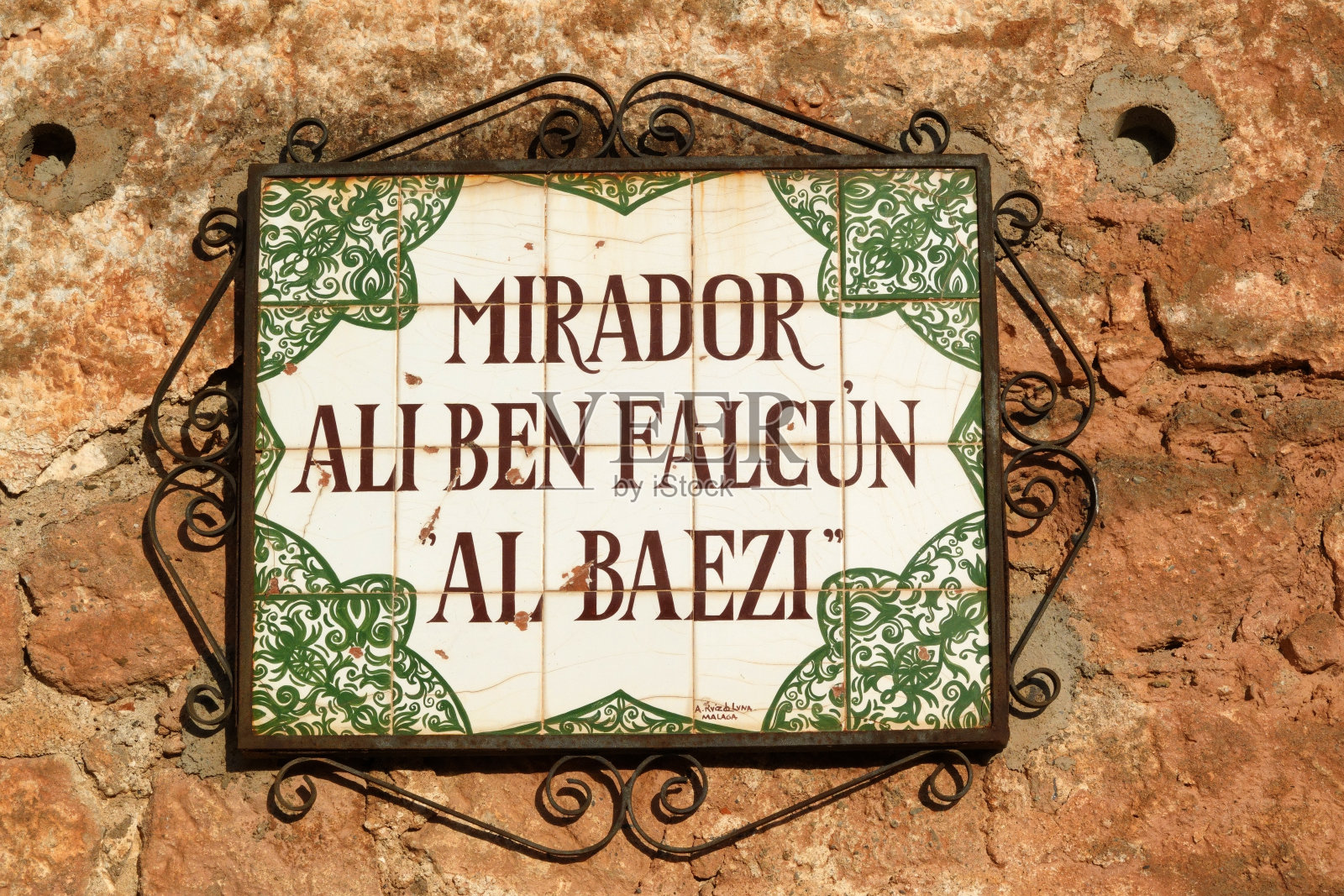 安达卢西亚的白人小镇阿罗拉照片摄影图片