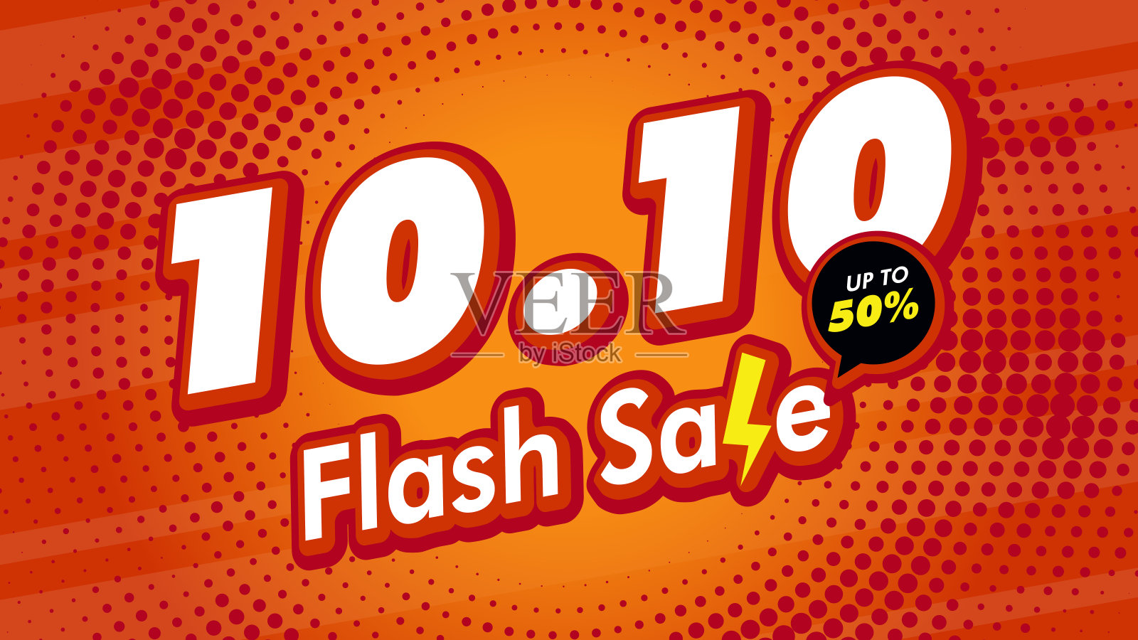 10月10日购物促销活动banner模板插画图片素材