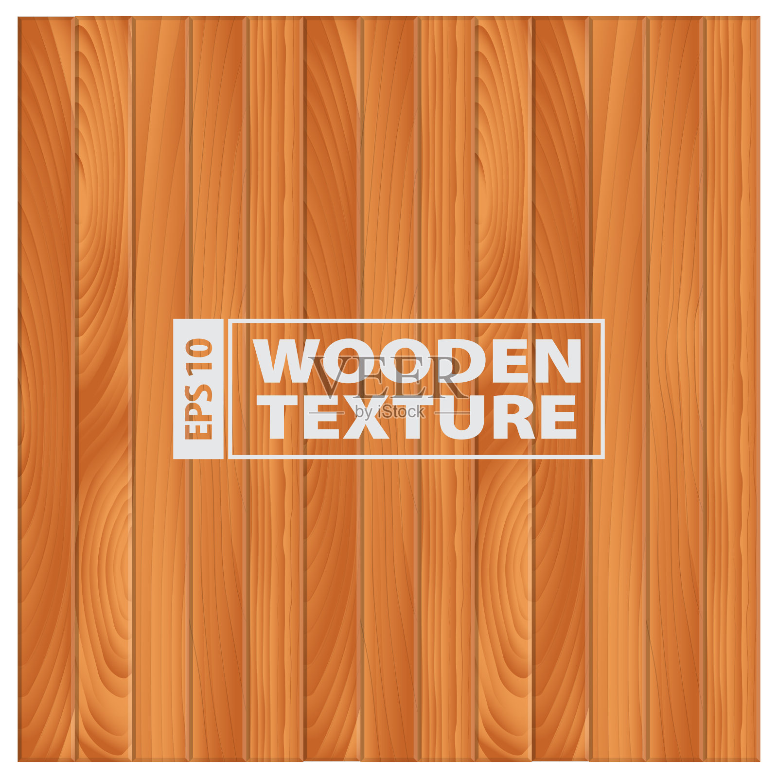 一套逼真的木质纹理背景。每股收益向量插画图片素材