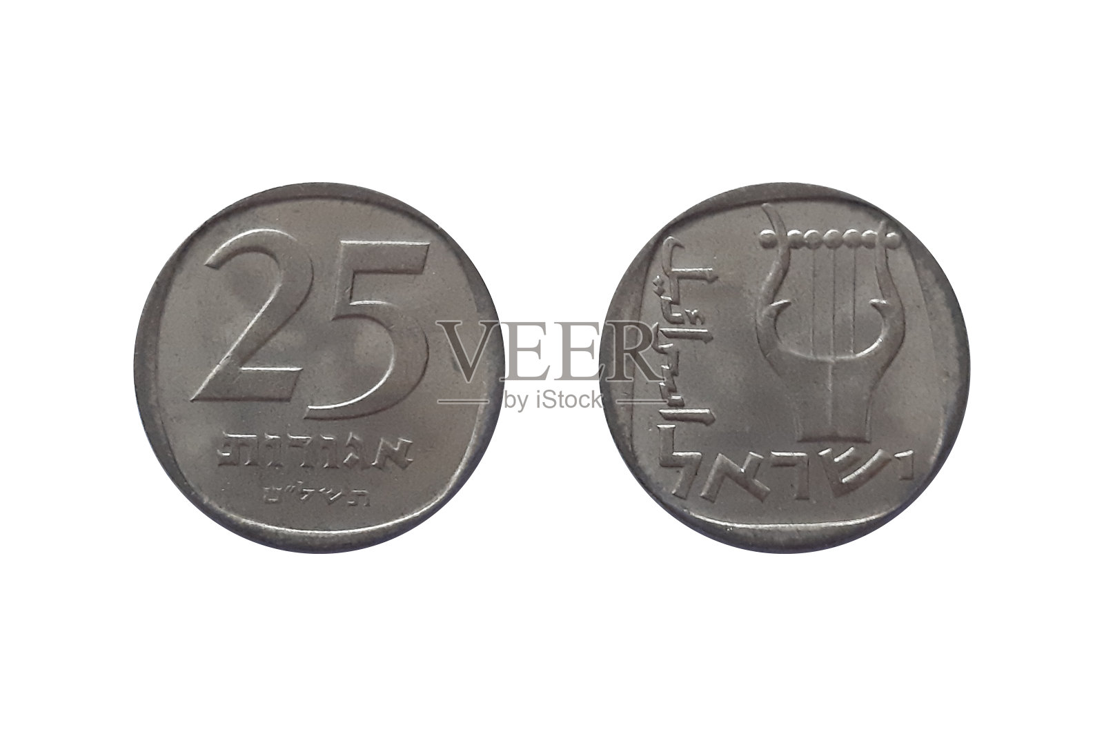 1979年阿戈罗25号，白色背景。以色列币照片摄影图片