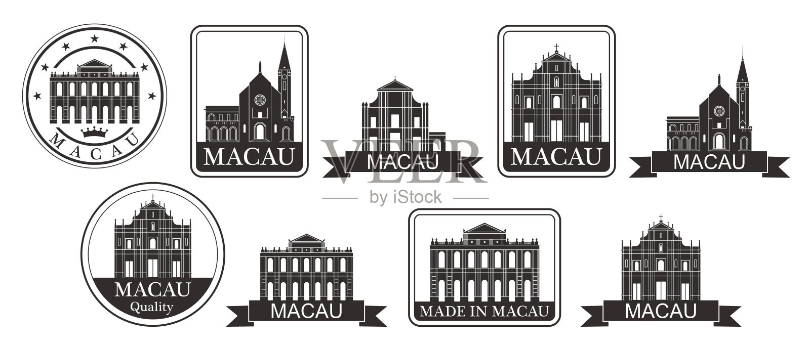 澳门。孤立的澳门在白色背景插画图片素材