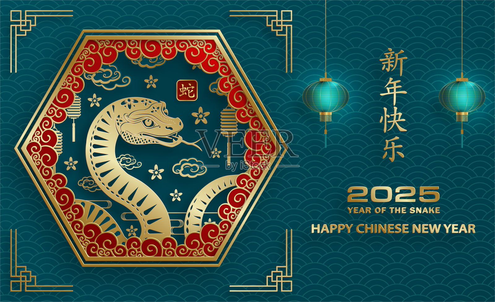 祝大家2025年农历新年快乐，蛇年插画图片素材