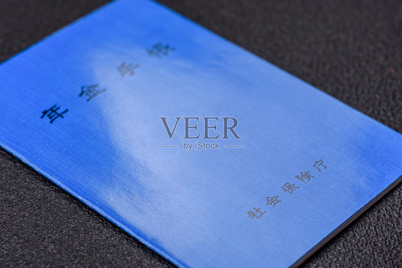 养老金存折或日本公民身份证照片摄影图片