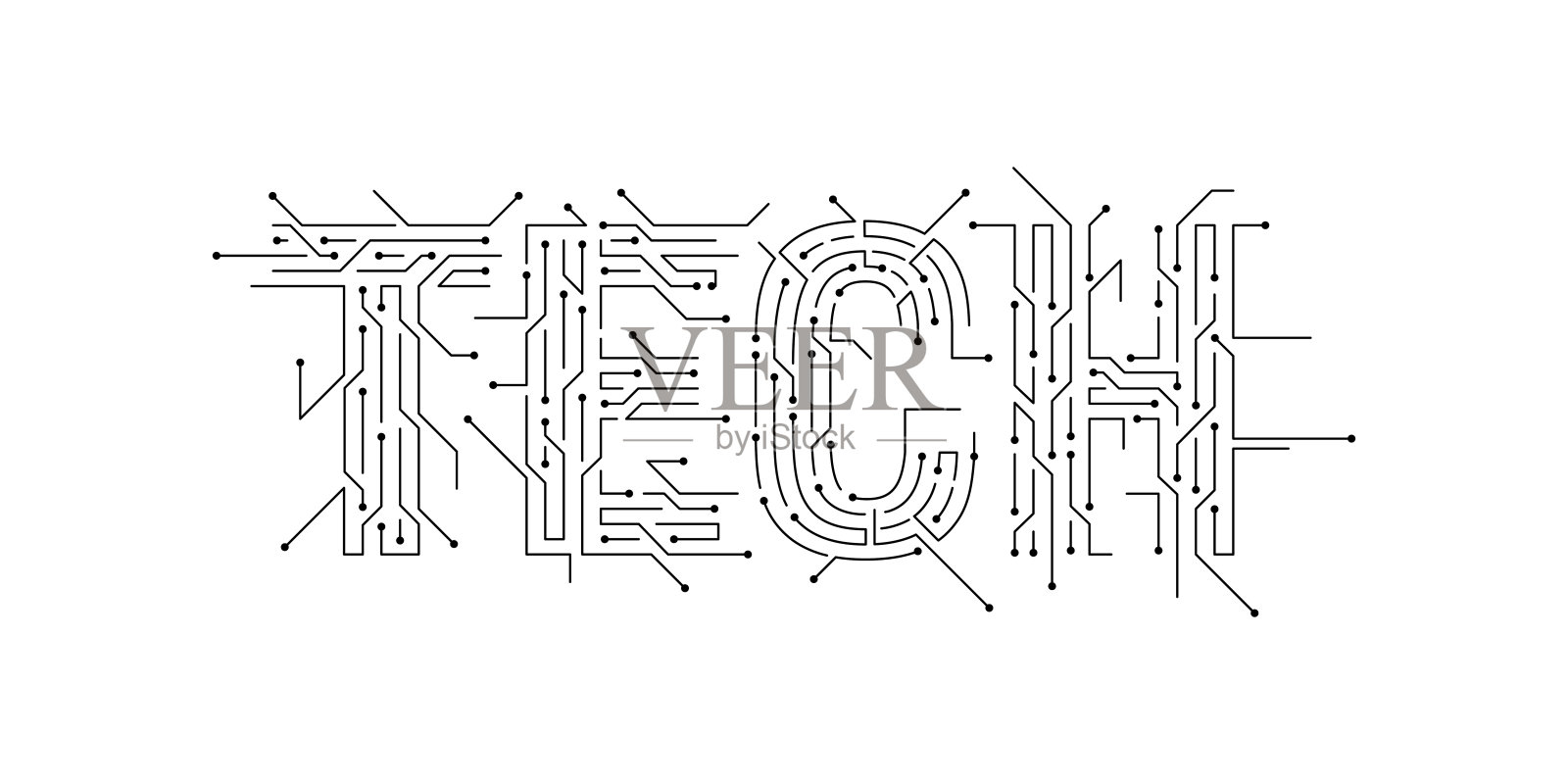 电路技术标志。数字，未来科技标志。电子技术词汇。商业、互联网、网络、教育领域的技术概念插画图片素材