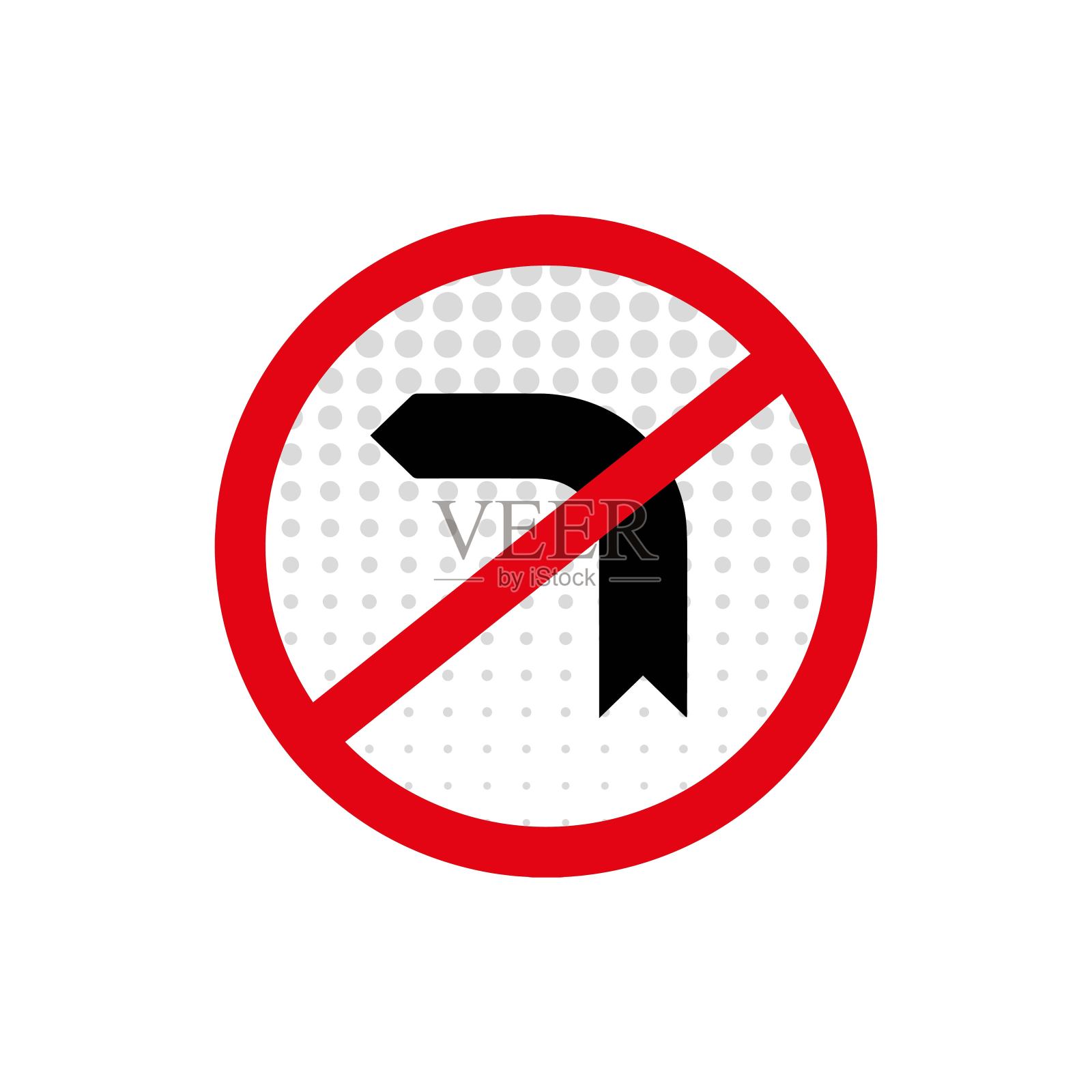 左转标志插画图片素材