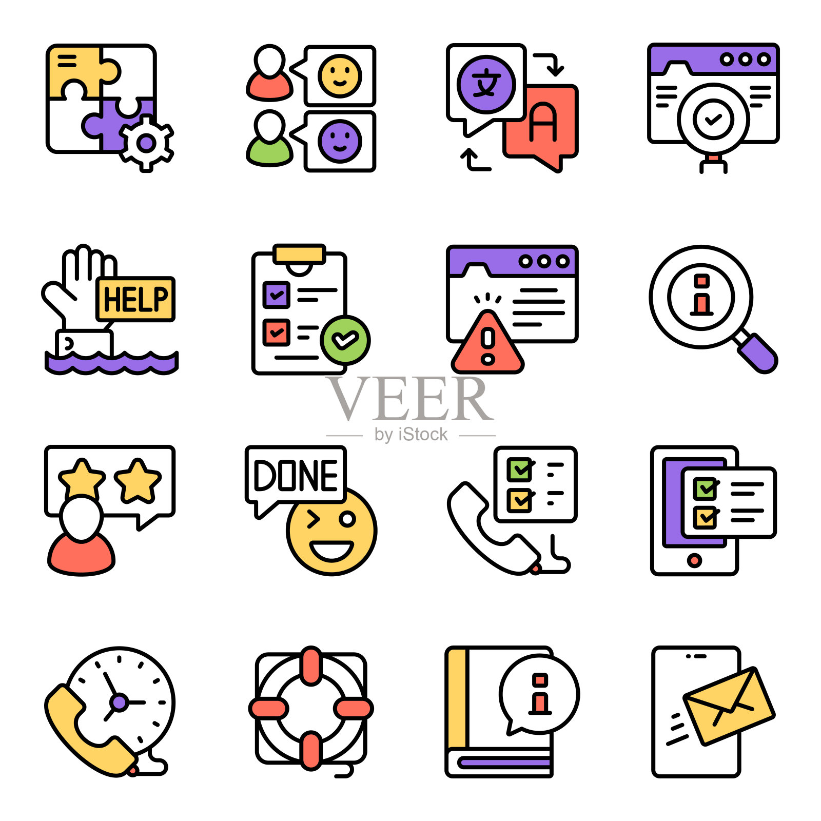 包的客户服务和反馈平面图标插画图片素材