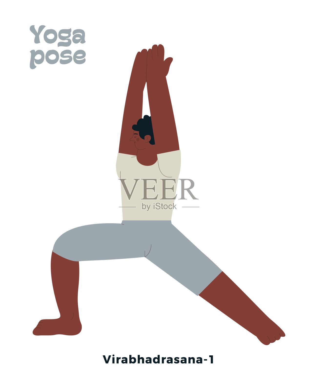 深色肤色的男性在白色背景下做瑜伽。Virabhadrasana 1 -勇士式。插画图片素材
